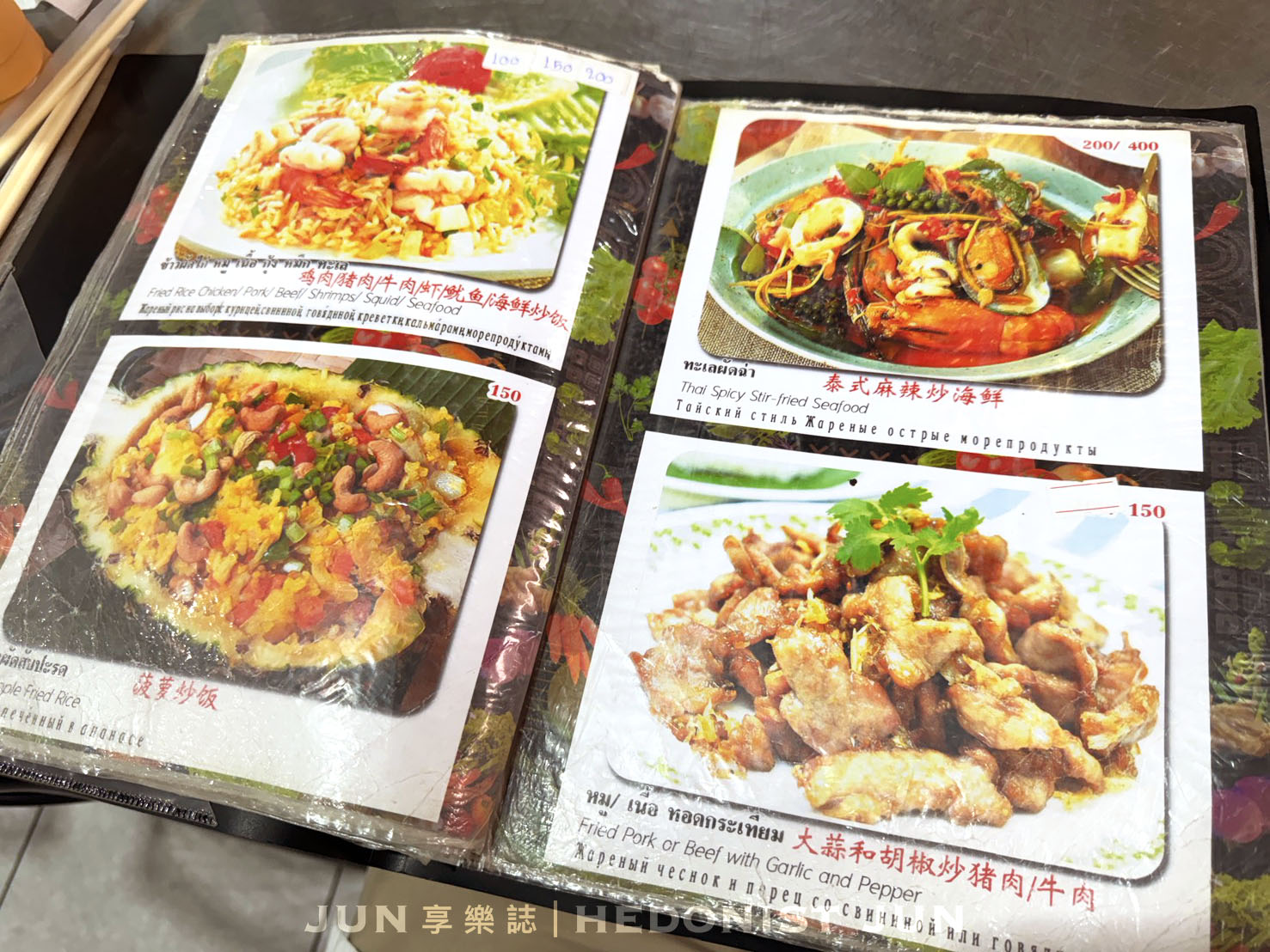 《泰國‧芭達雅》TAAN FOOD&DRINK-芭達雅必吃華人熱炒 便宜美味小心吃太飽 - 第21張圖 《泰國‧芭達雅》TAAN FOOD&DRINK-芭達雅必吃華人熱炒 便宜美味小心吃太飽
