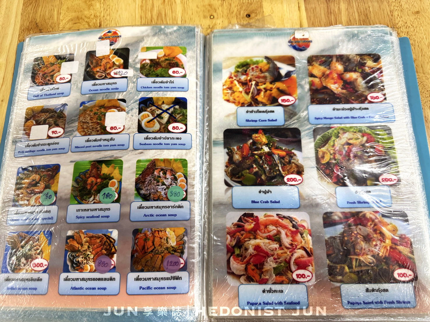 《泰國‧芭達雅》Tiew Mahasamut-超浮誇巨大龍蝦海鮮麵!品質好CP值高值得推薦 - 第8張圖 《泰國‧芭達雅》Tiew Mahasamut-超浮誇巨大龍蝦海鮮麵!品質好CP值高值得推薦