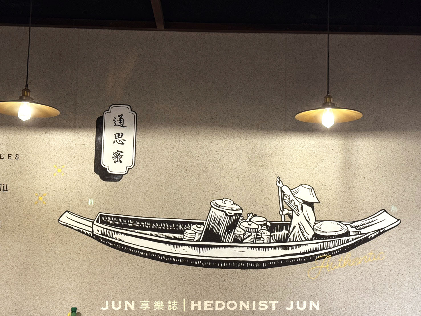 《泰國‧曼谷》Thong Smith通思密(Central Embassy)- 泰國船麵界頂流 豪華版竟然還有澳洲和牛