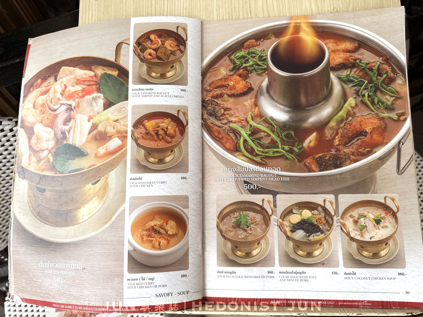 《泰國‧曼谷》Savoey上味泰餐館 (Tha Maharaj)-曼谷必吃50年老牌海鮮餐廳 回台灣仍想念