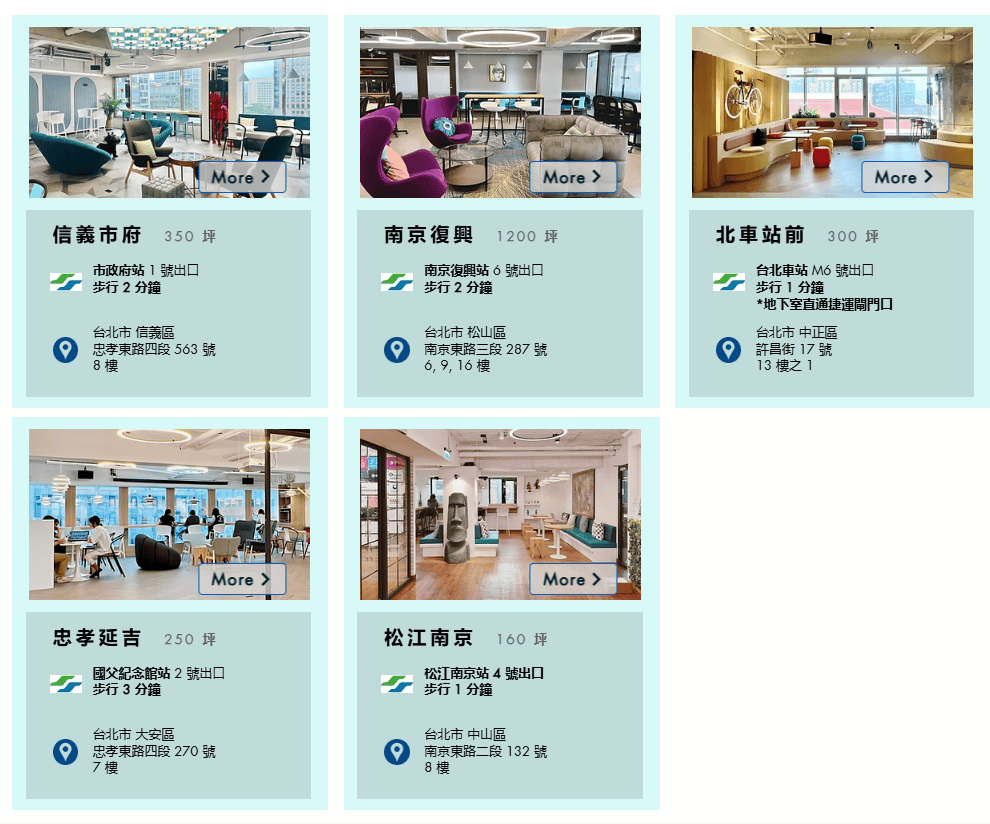 《台北‧信義》SkyCo共享辦公室(信義市府)-自由工作者新據點 面信義區辦公不是夢! - 第5張圖 《台北‧信義》SkyCo共享辦公室(信義市府)-自由工作者新據點 面信義區辦公不是夢!