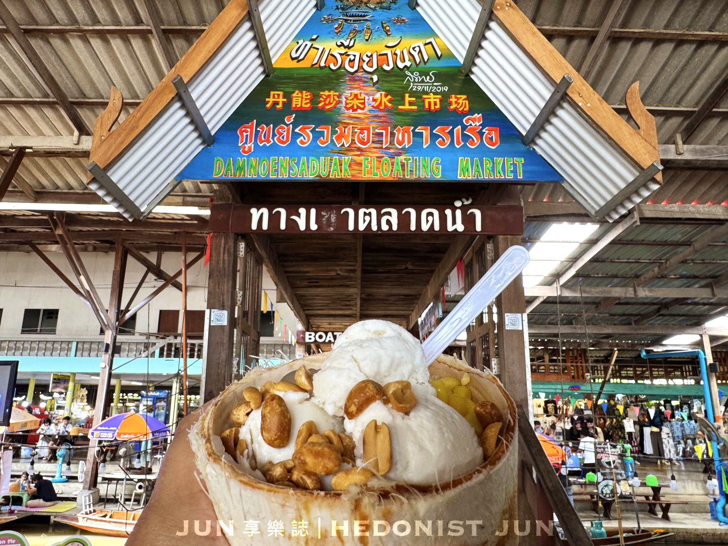 《泰國‧曼谷》水上市場+鐵道市集一日遊-無腦跟團造訪知名景點 一日遊完整體驗