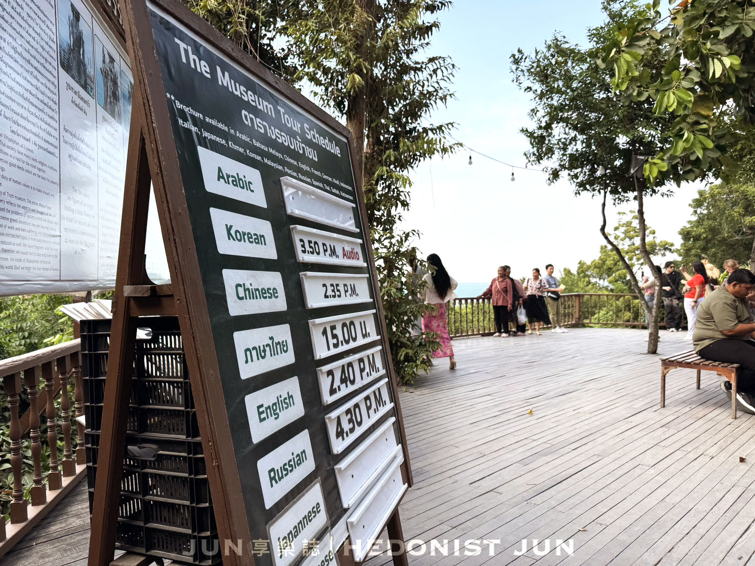 《泰國‧芭達雅》真理寺-走進全世界最大手工木雕寺廟 鬼斧神工華麗無比 - 第12張圖 《泰國‧芭達雅》真理寺-走進全世界最大手工木雕寺廟 鬼斧神工華麗無比