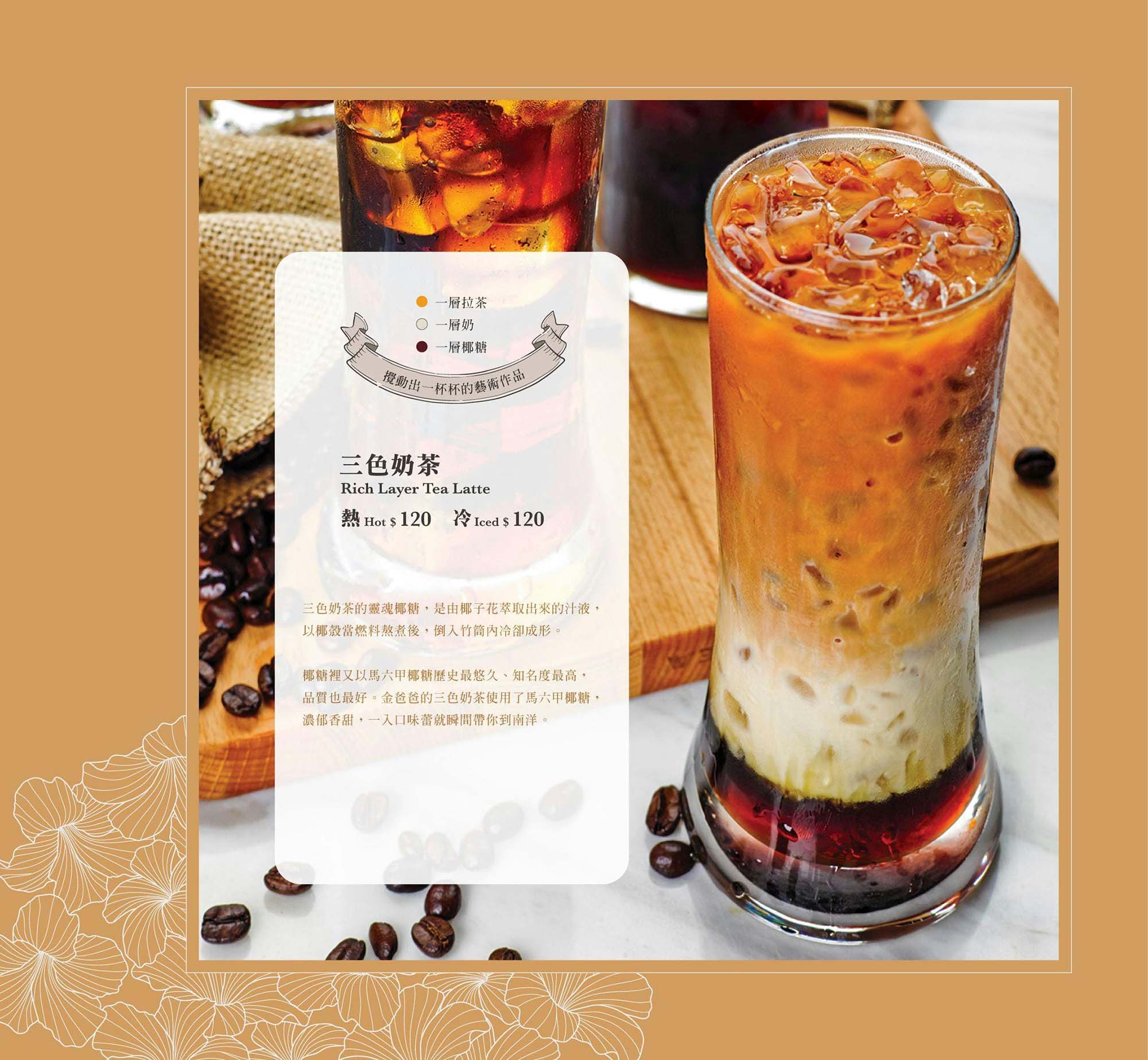 《台北‧信義》PappaRich金爸爸(新光信義A9店)-大馬經典菜餚 口味適合一家老小