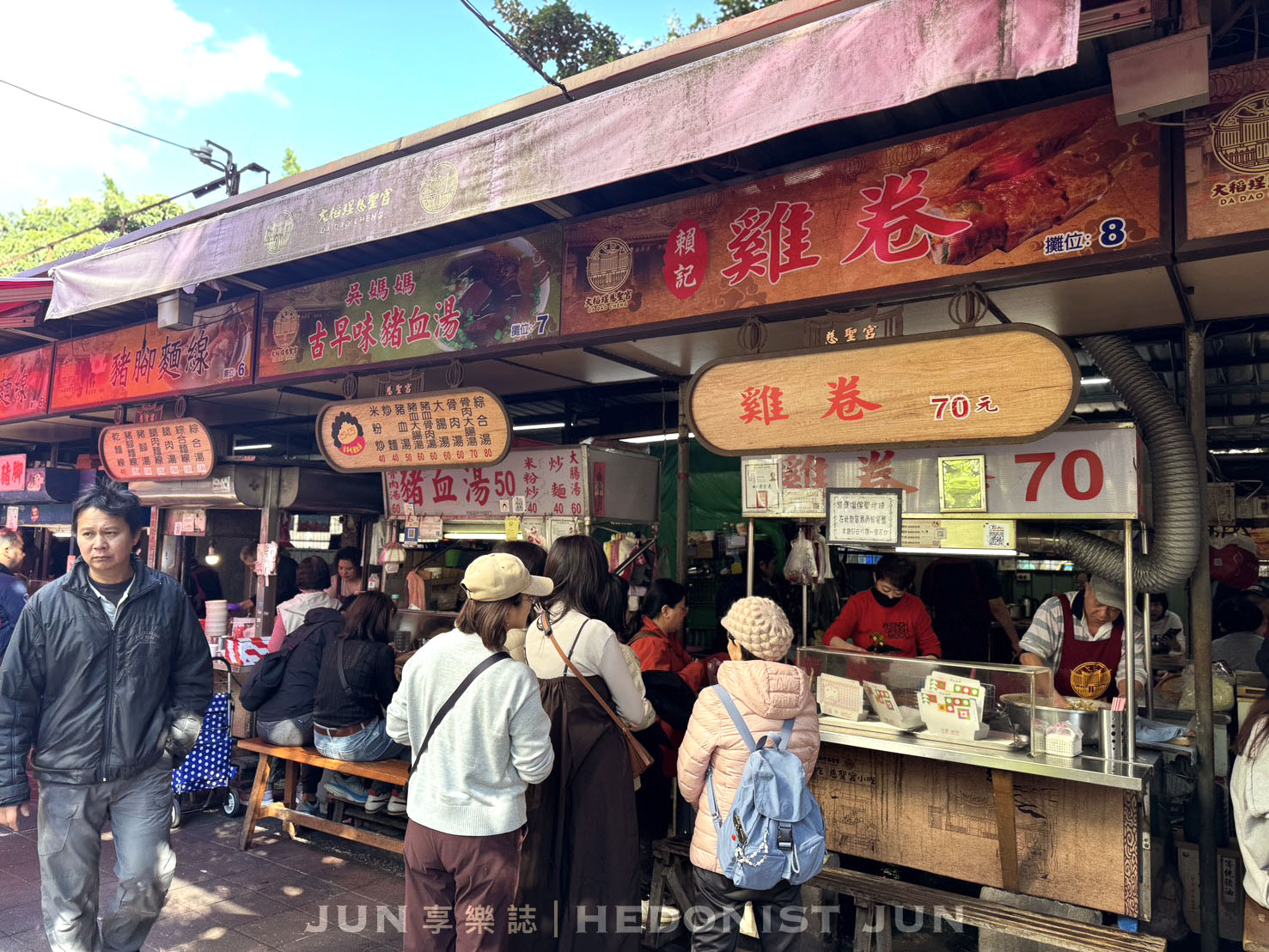 《台北‧大同》賴記雞卷-獨賣雞捲闖出名號 古早味小吃韓國人也愛