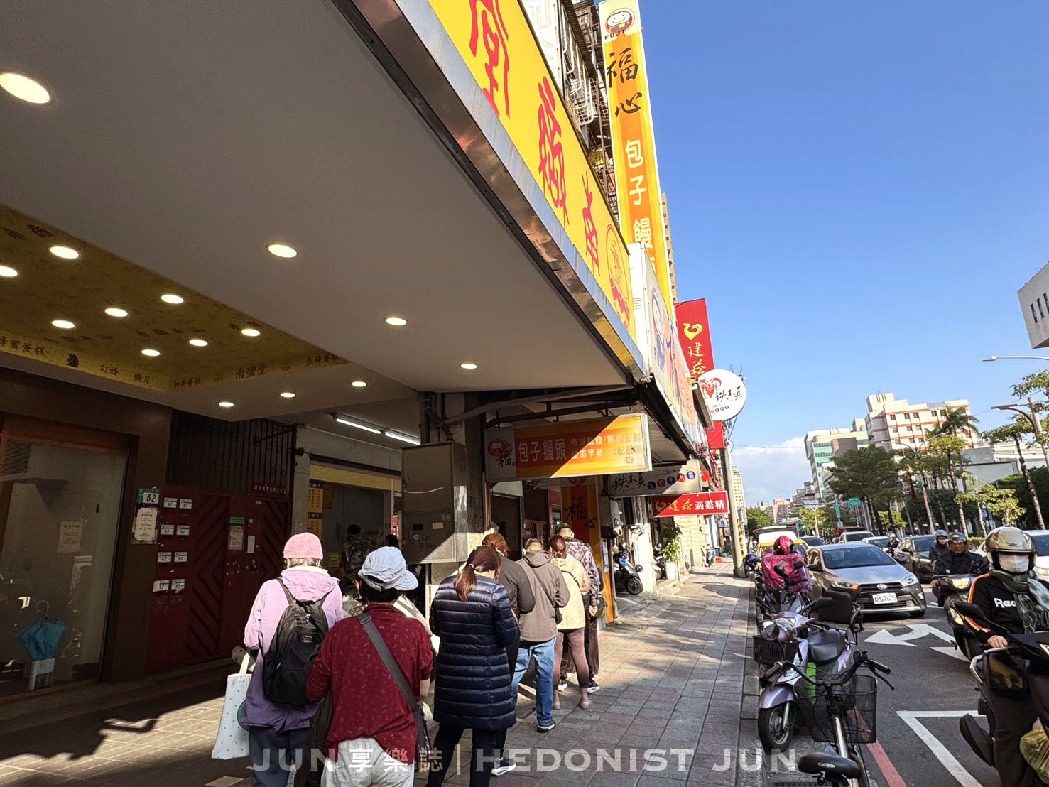 《新北‧三重》福心包子饅頭(三重)-佛心包子物美價廉 三重美食快來排隊 - 第9張圖 《新北‧三重》福心包子饅頭(三重)-佛心包子物美價廉 三重美食快來排隊