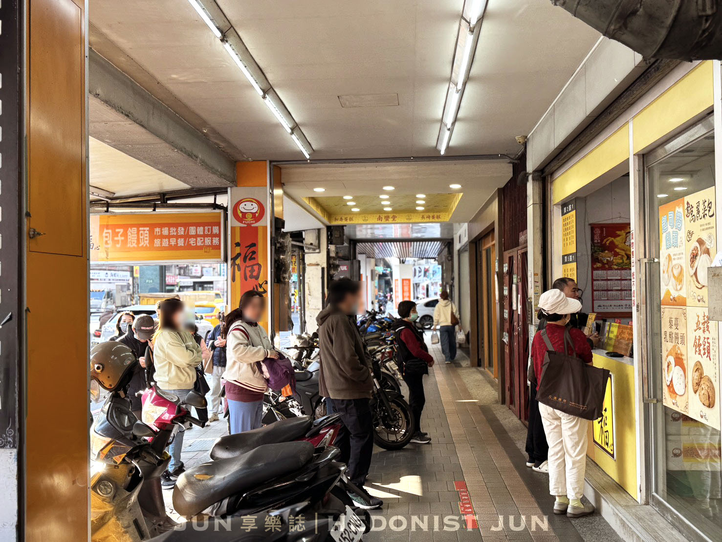 《新北‧三重》福心包子饅頭(三重)-佛心包子物美價廉 三重美食快來排隊 - 第12張圖 《新北‧三重》福心包子饅頭(三重)-佛心包子物美價廉 三重美食快來排隊