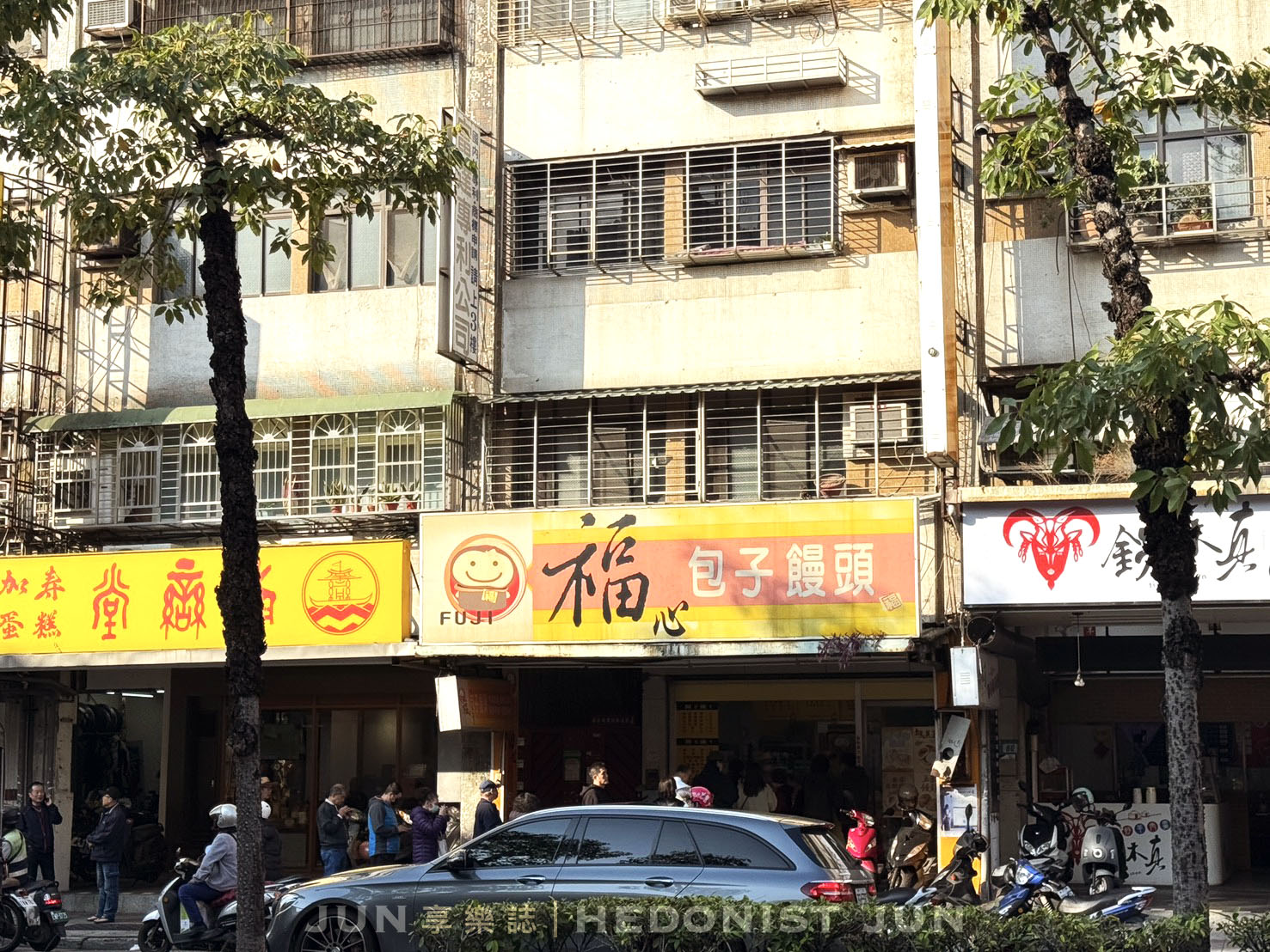 《新北‧三重》福心包子饅頭(三重)-佛心包子物美價廉 三重美食快來排隊 - 第8張圖 《新北‧三重》福心包子饅頭(三重)-佛心包子物美價廉 三重美食快來排隊