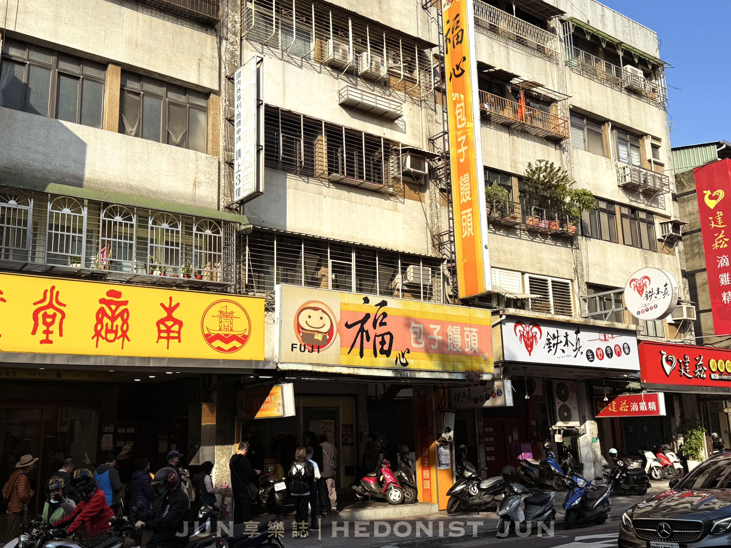 《新北‧三重》福心包子饅頭(三重)-佛心包子物美價廉 三重美食快來排隊 - 第20張圖 《新北‧三重》福心包子饅頭(三重)-佛心包子物美價廉 三重美食快來排隊