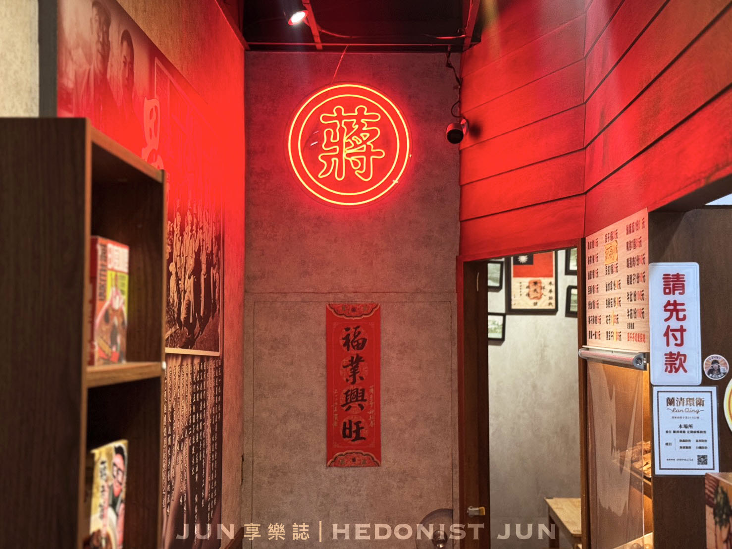 《新北‧三重》蔣老爹麵食館(三重總店)-樸實無華水餃、乾拌麵、牛肉麵 越吃越雋永