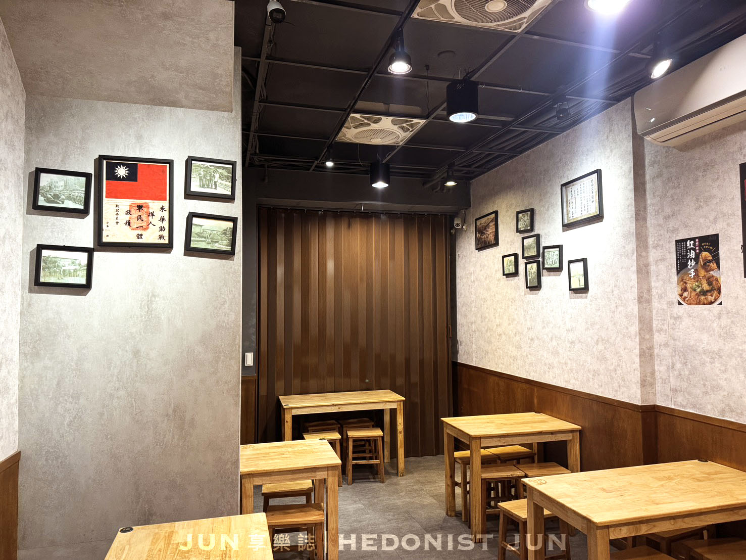 《新北‧三重》蔣老爹麵食館(三重總店)-樸實無華水餃、乾拌麵、牛肉麵 越吃越雋永