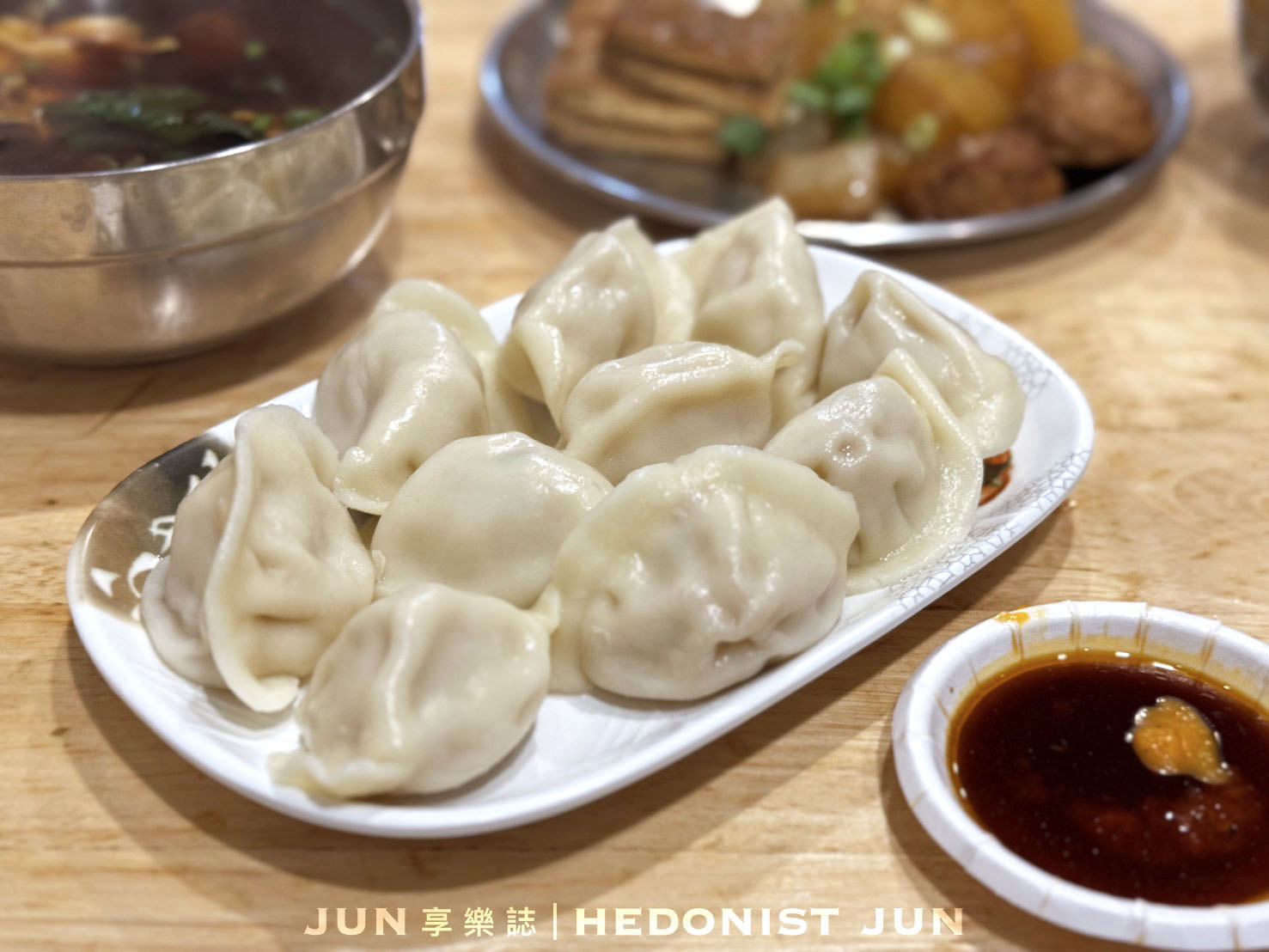 《新北‧三重》蔣老爹麵食館(三重總店)-樸實無華水餃、乾拌麵、牛肉麵 越吃越雋永