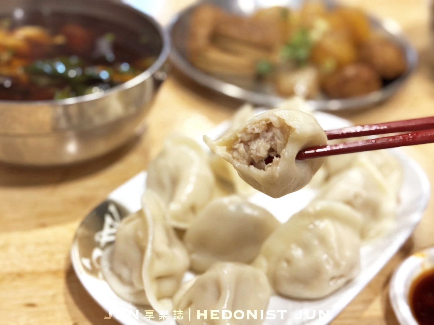 《新北‧三重》蔣老爹麵食館(三重總店)-樸實無華水餃、乾拌麵、牛肉麵 越吃越雋永