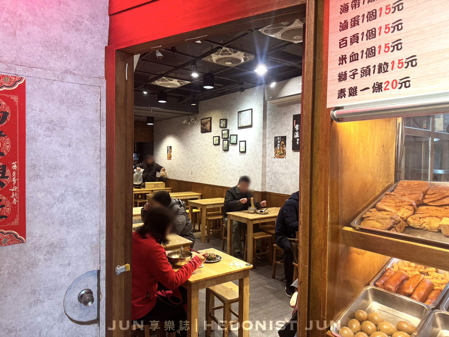 《新北‧三重》蔣老爹麵食館(三重總店)-樸實無華水餃、乾拌麵、牛肉麵 越吃越雋永