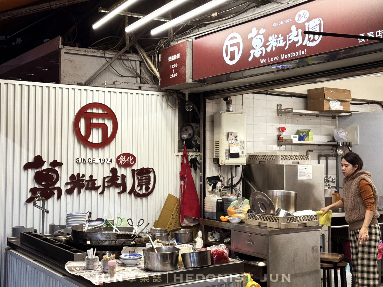 《新北‧三重》萬粒肉圓1974-三重市場藏著正統彰化肉圓 50年老店美味推薦