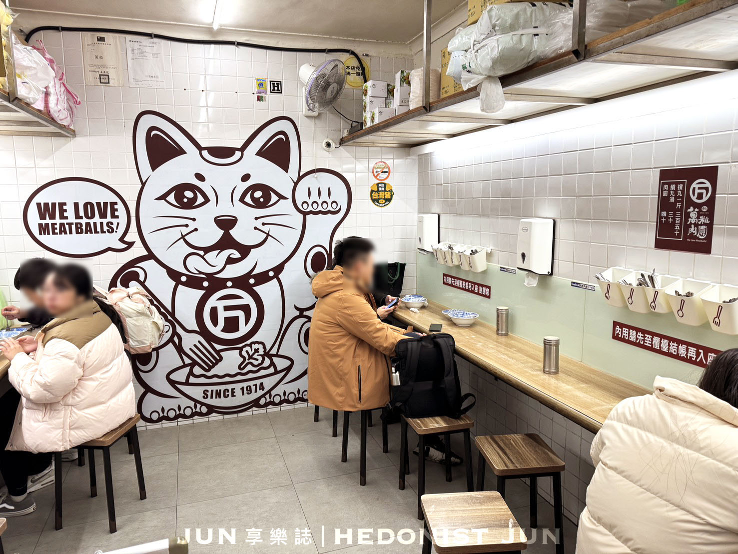 《新北‧三重》萬粒肉圓1974-三重市場藏著正統彰化肉圓 50年老店美味推薦