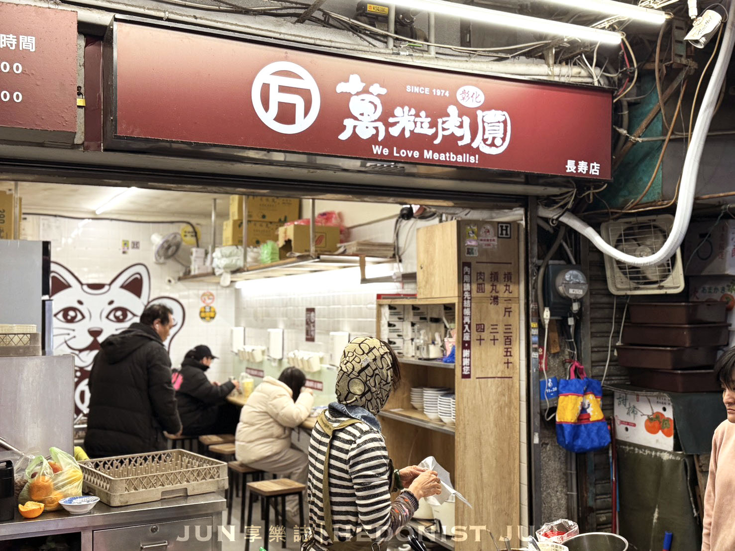 《新北‧三重》萬粒肉圓1974-三重市場藏著正統彰化肉圓 50年老店美味推薦