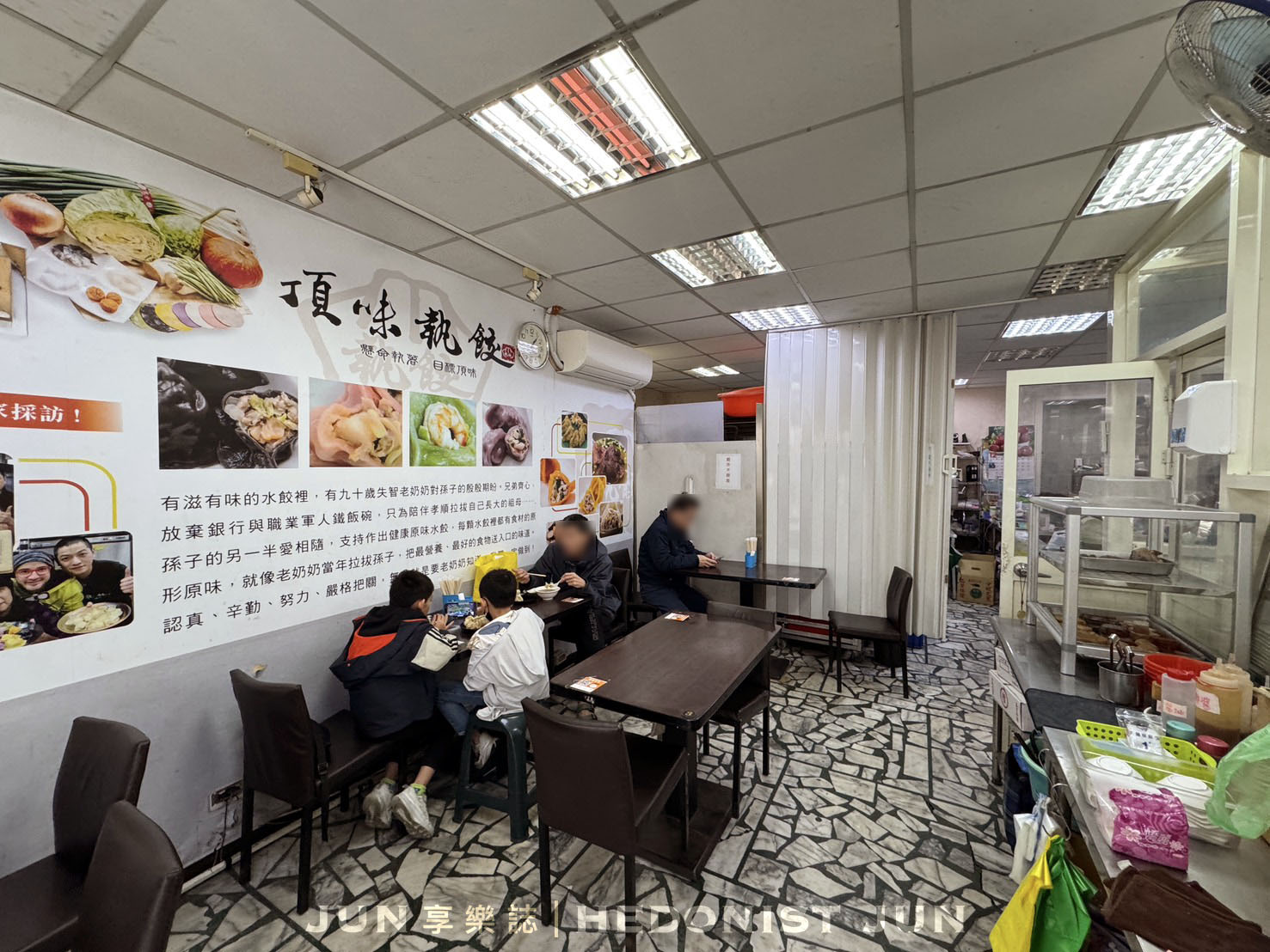 《新北‧三重》頂味執餃-七彩水餃調色盤 健康美味純天然