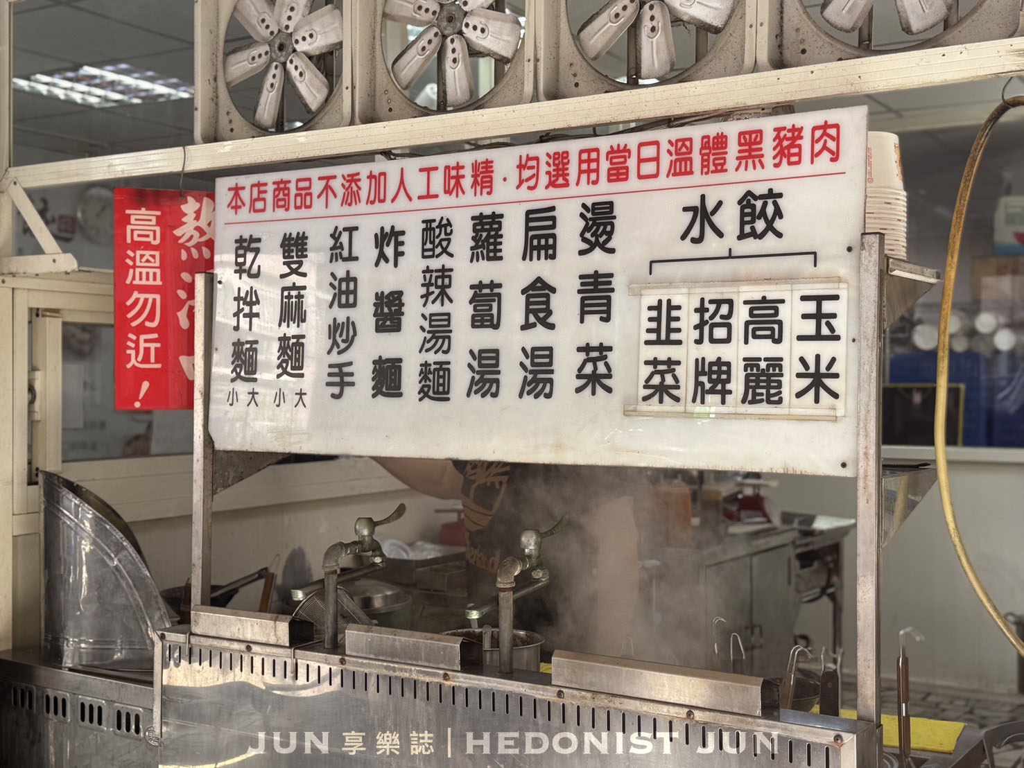 《新北‧三重》頂味執餃-七彩水餃調色盤 健康美味純天然