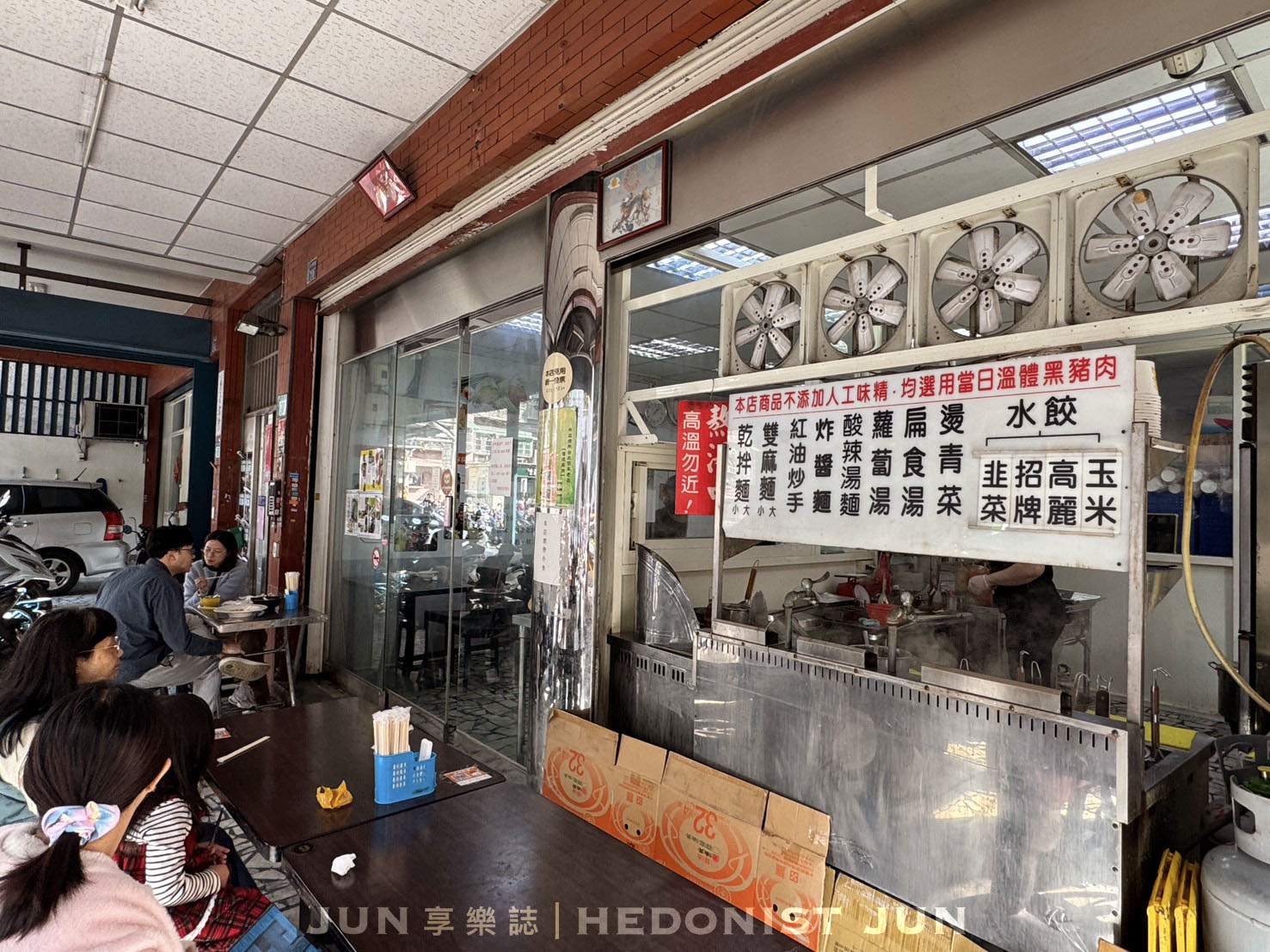 《新北‧三重》頂味執餃-七彩水餃調色盤 健康美味純天然