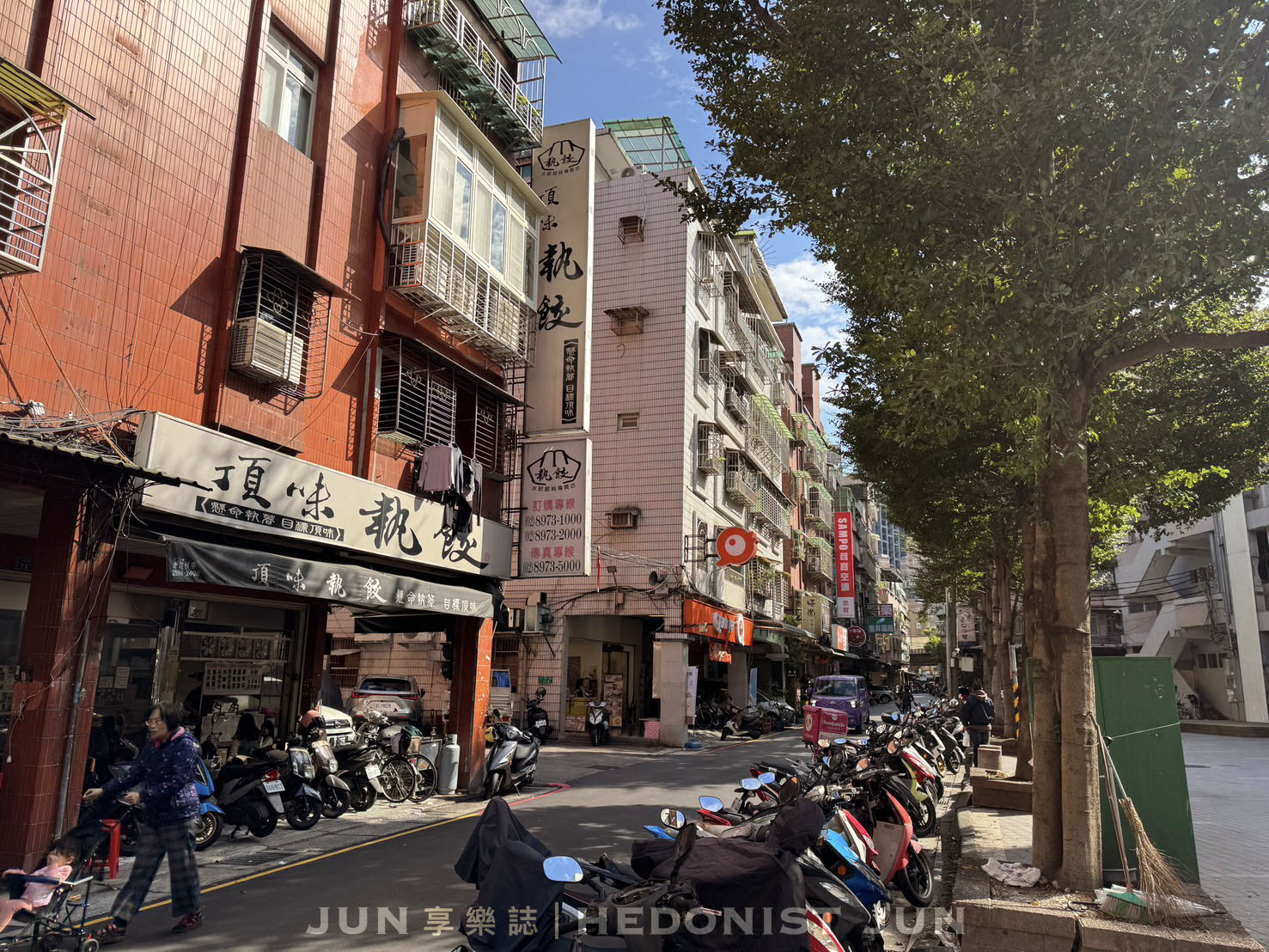《新北‧三重》頂味執餃-七彩水餃調色盤 健康美味純天然