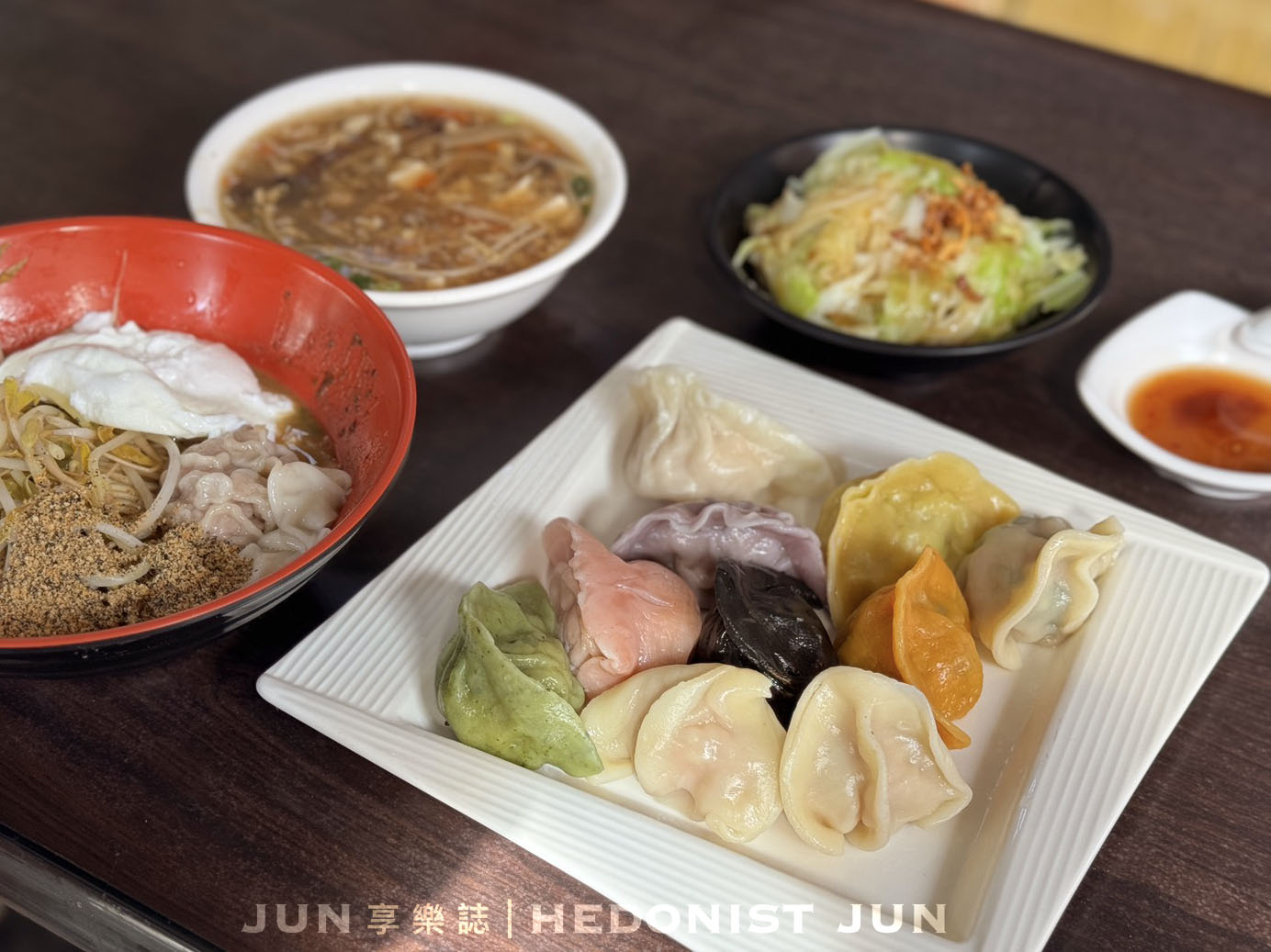 《新北‧三重》頂味執餃-七彩水餃調色盤 健康美味純天然