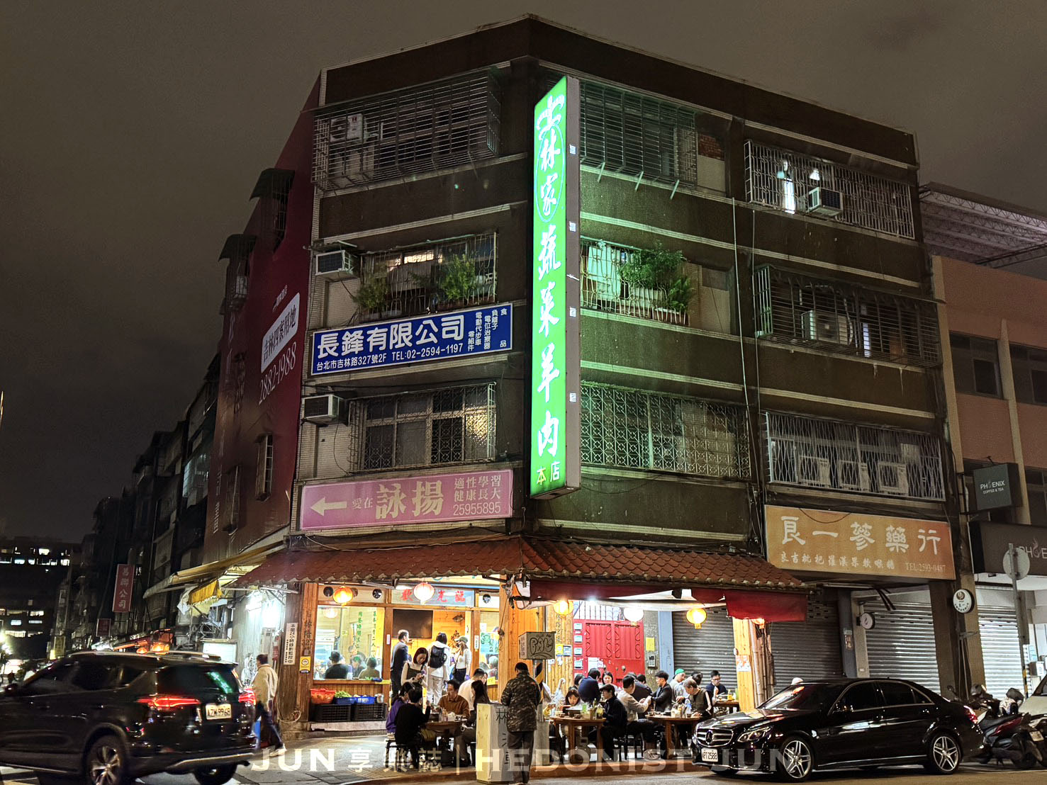 《台北‧中山》林家蔬菜羊肉爐-吃完無負擔的蔬菜湯底溫體羊肉爐 必比登推薦 - 第9張圖 《台北‧中山》林家蔬菜羊肉爐-吃完無負擔的蔬菜湯底溫體羊肉爐 必比登推薦