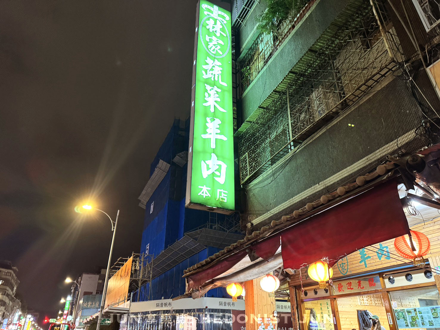 《台北‧中山》林家蔬菜羊肉爐-吃完無負擔的蔬菜湯底溫體羊肉爐 必比登推薦 - 第10張圖 《台北‧中山》林家蔬菜羊肉爐-吃完無負擔的蔬菜湯底溫體羊肉爐 必比登推薦