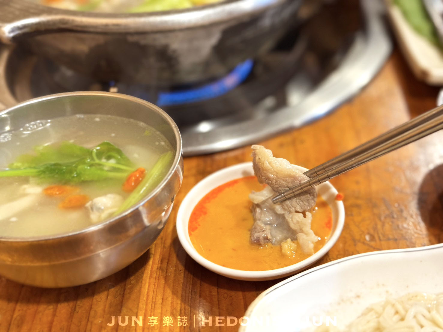 《台北‧中山》林家蔬菜羊肉爐-吃完無負擔的蔬菜湯底溫體羊肉爐 必比登推薦 - 第31張圖 《台北‧中山》林家蔬菜羊肉爐-吃完無負擔的蔬菜湯底溫體羊肉爐 必比登推薦