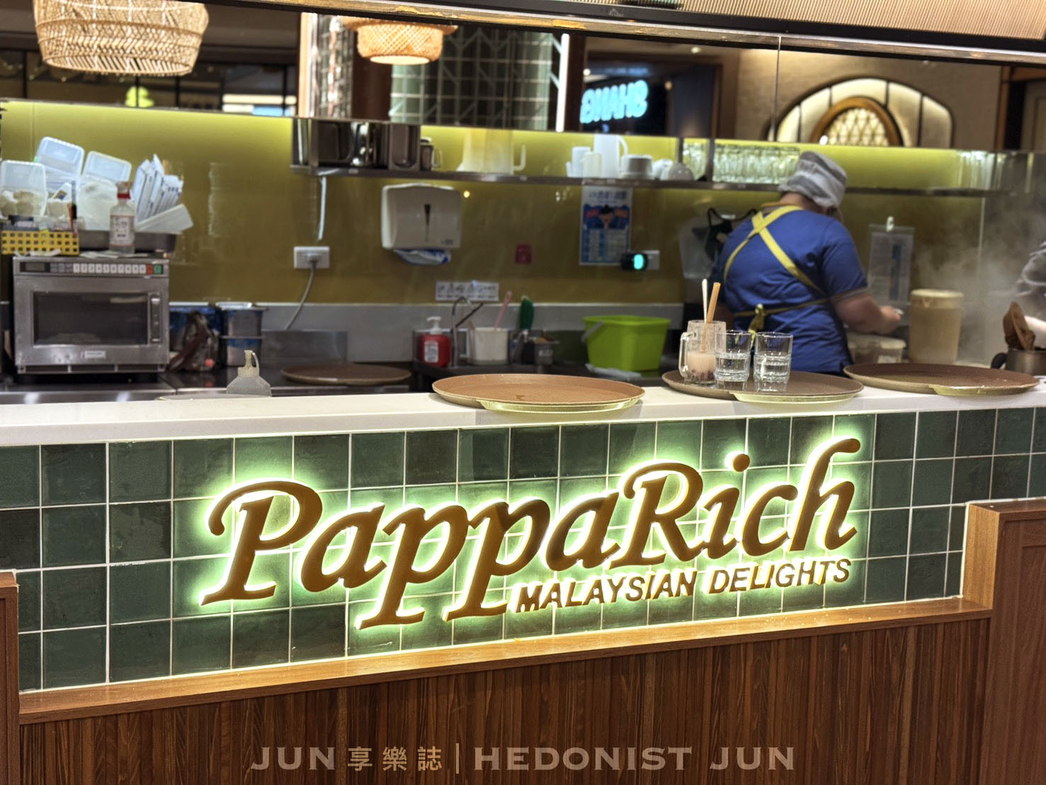 《台北‧信義》PappaRich金爸爸(新光信義A9店)-大馬經典菜餚 口味適合一家老小