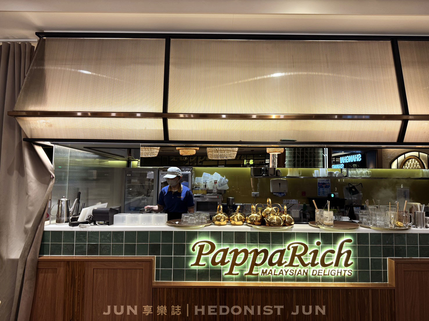 《台北‧信義》PappaRich金爸爸(新光信義A9店)-大馬經典菜餚 口味適合一家老小