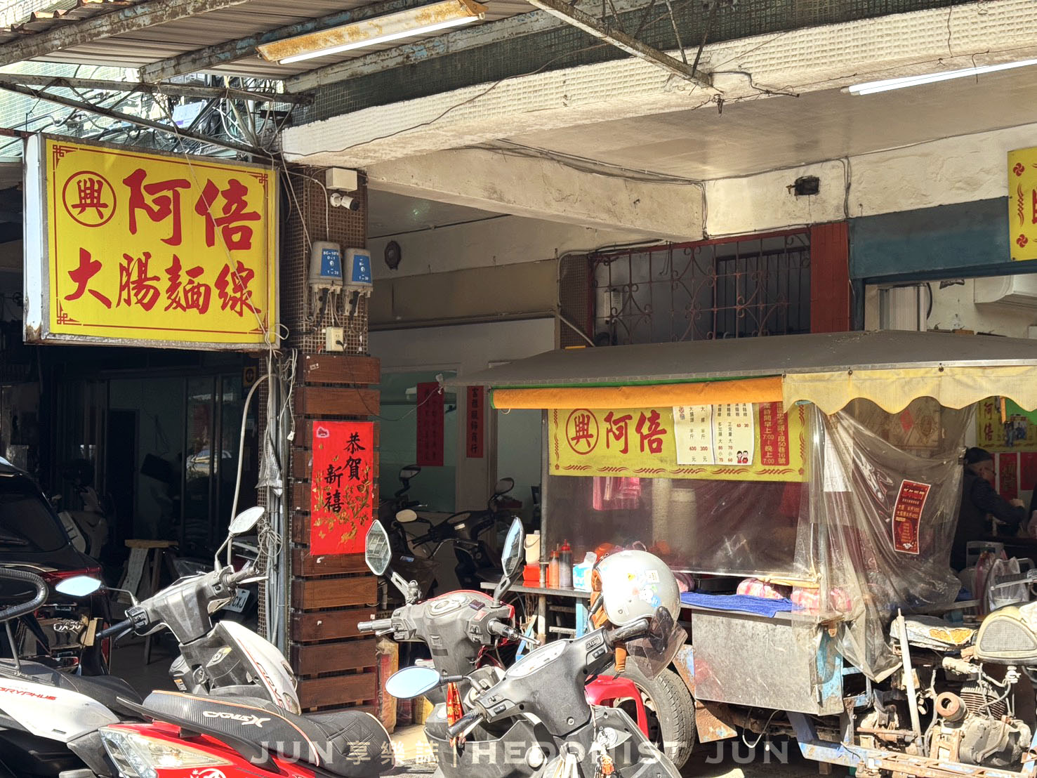 《新北‧三重》阿倍麵線-大腸控快來！爆量滷大腸給好給滿都看不到麵線啦~