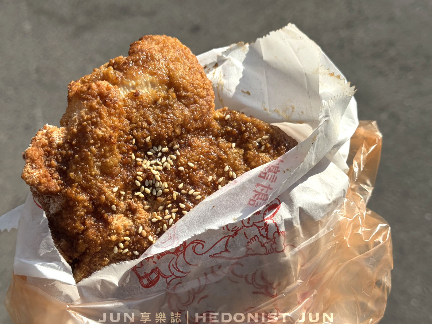 《新北‧三重》三重火烤香雞排-一週只賣三天!在地人不想介紹的隱藏碳烤雞排 - 第2張圖 《新北‧三重》三重火烤香雞排-一週只賣三天!在地人不想介紹的隱藏碳烤雞排
