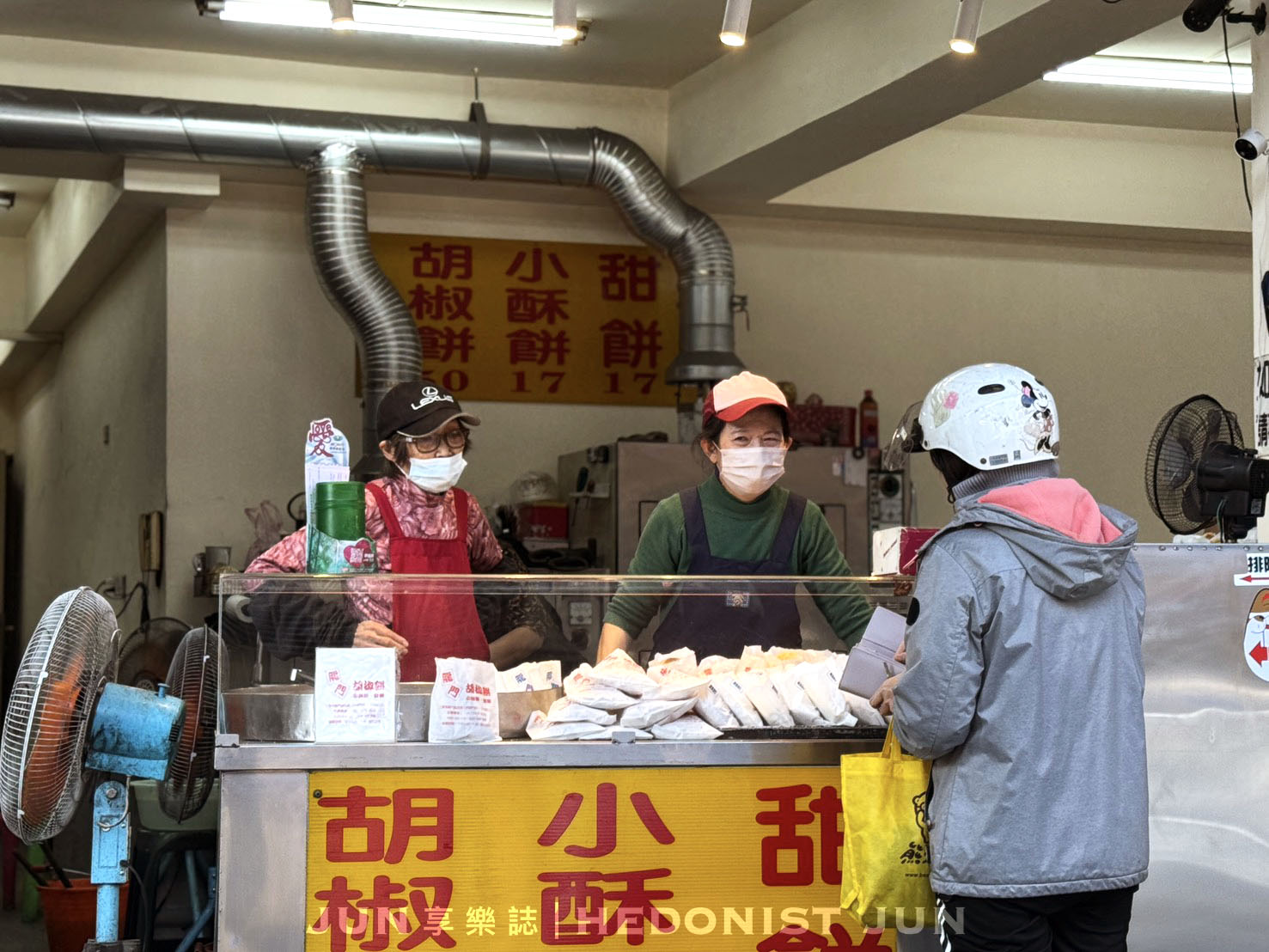《新北‧三重》龍門胡椒餅-三重最強排隊胡椒餅 在地20年美味老店