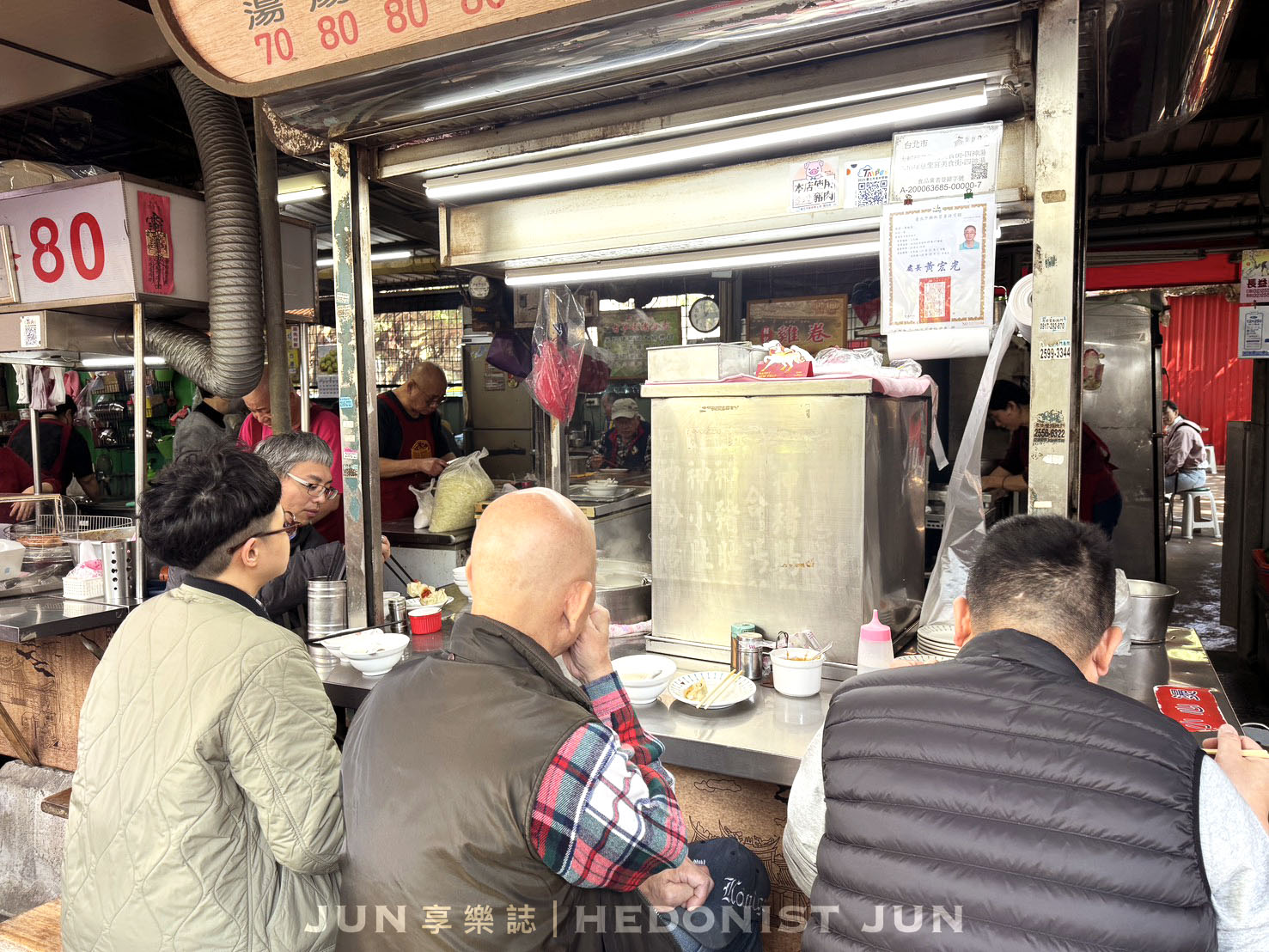 《台北‧大同》黃記四神湯-純樸古早味廟口飄香 四神湯雞肉飯經典必嚐