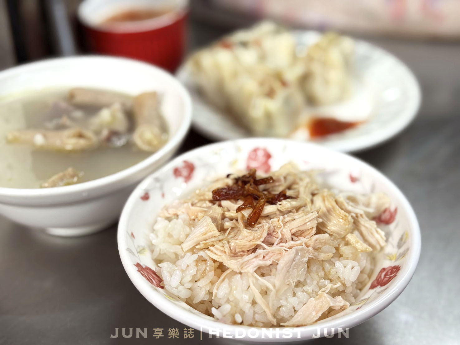 《台北‧大同》黃記四神湯-純樸古早味廟口飄香 四神湯雞肉飯經典必嚐