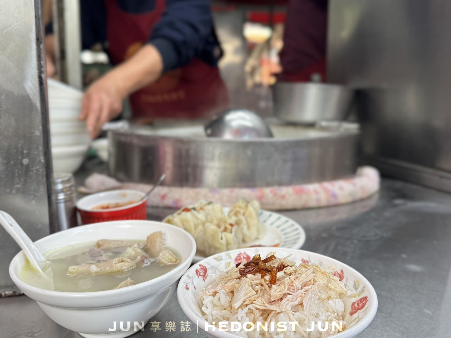 《台北‧大同》黃記四神湯-純樸古早味廟口飄香 四神湯雞肉飯經典必嚐