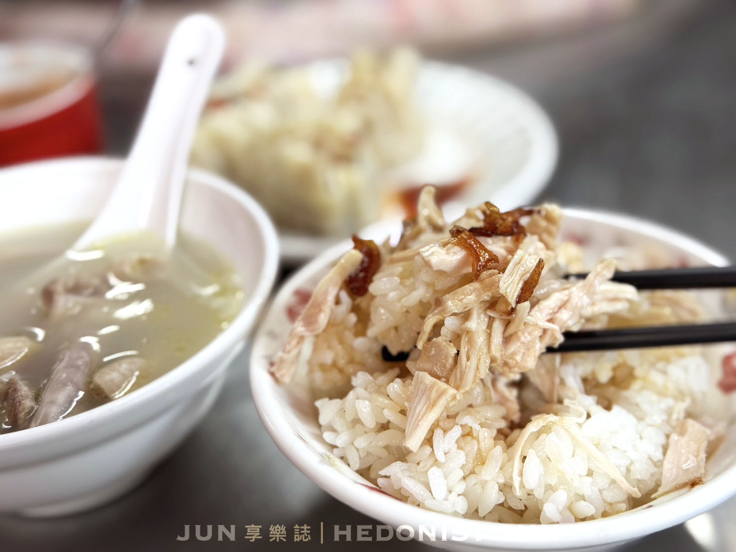 《台北‧大同》黃記四神湯-純樸古早味廟口飄香 四神湯雞肉飯經典必嚐