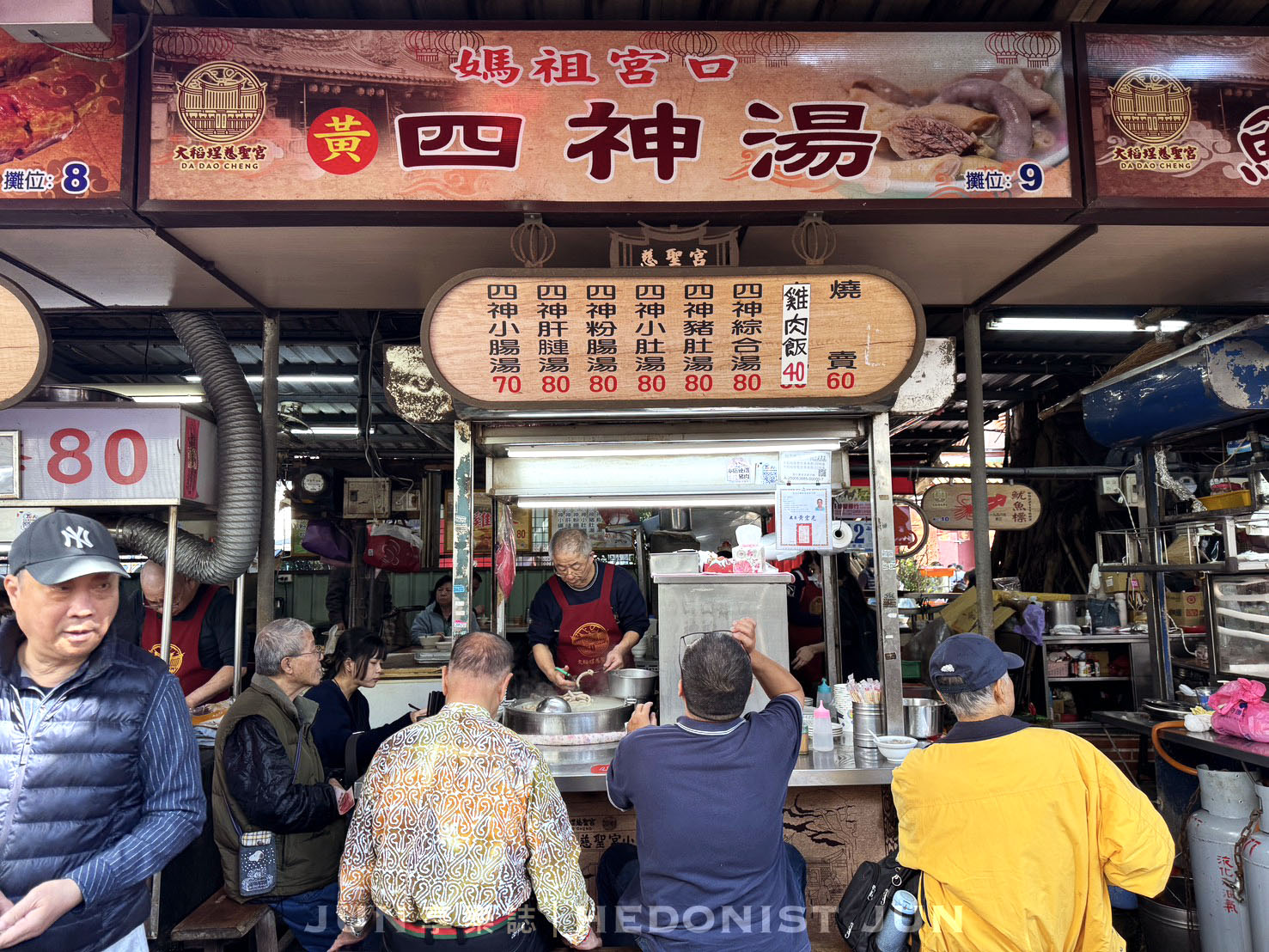《台北‧大同》黃記四神湯-純樸古早味廟口飄香 四神湯雞肉飯經典必嚐