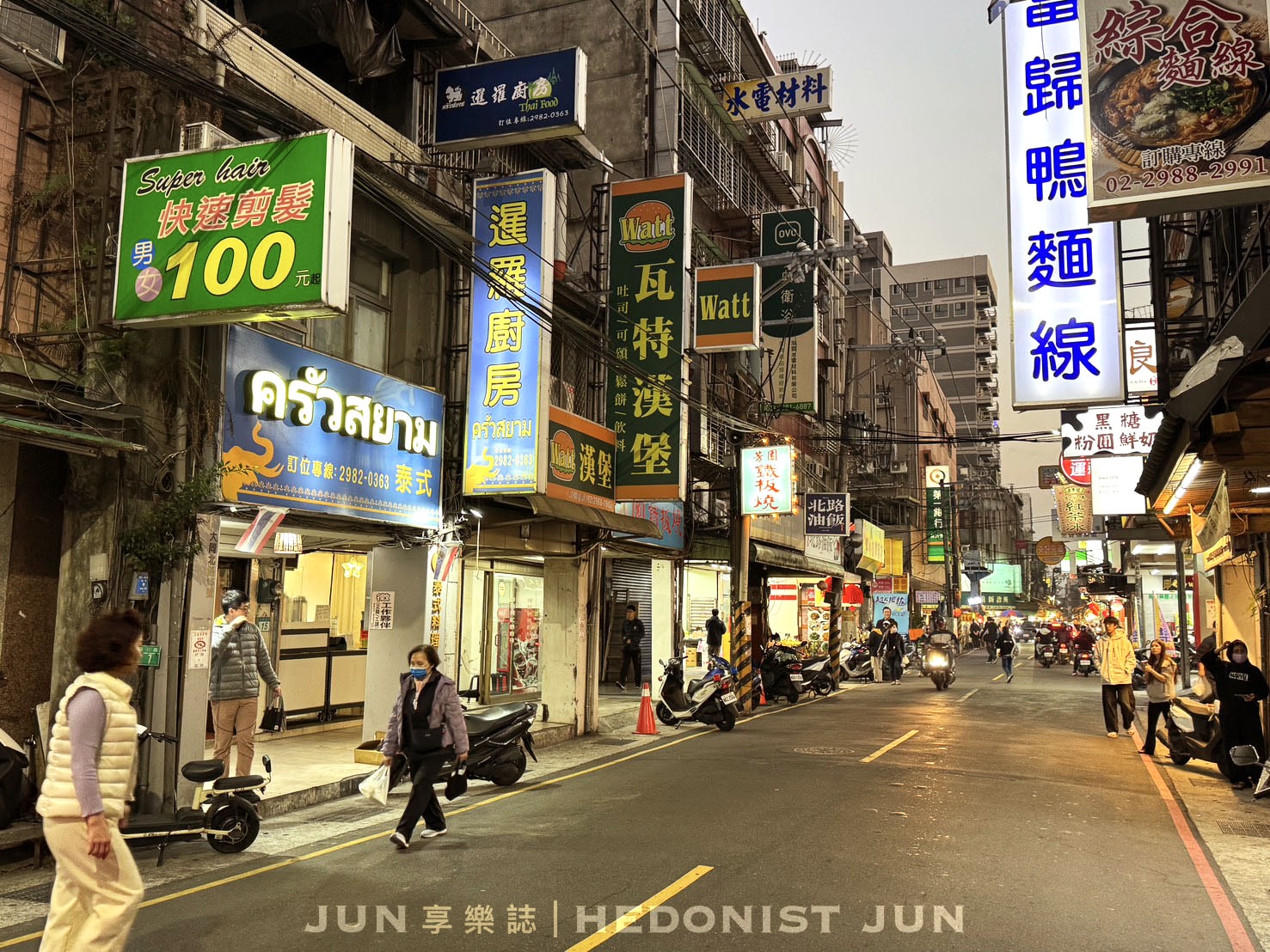 《新北‧三重》暹羅廚房-在地人寶藏美食 物美價廉三重泰國菜必吃 - 第9張圖 《新北‧三重》暹羅廚房-在地人寶藏美食 物美價廉三重泰國菜必吃