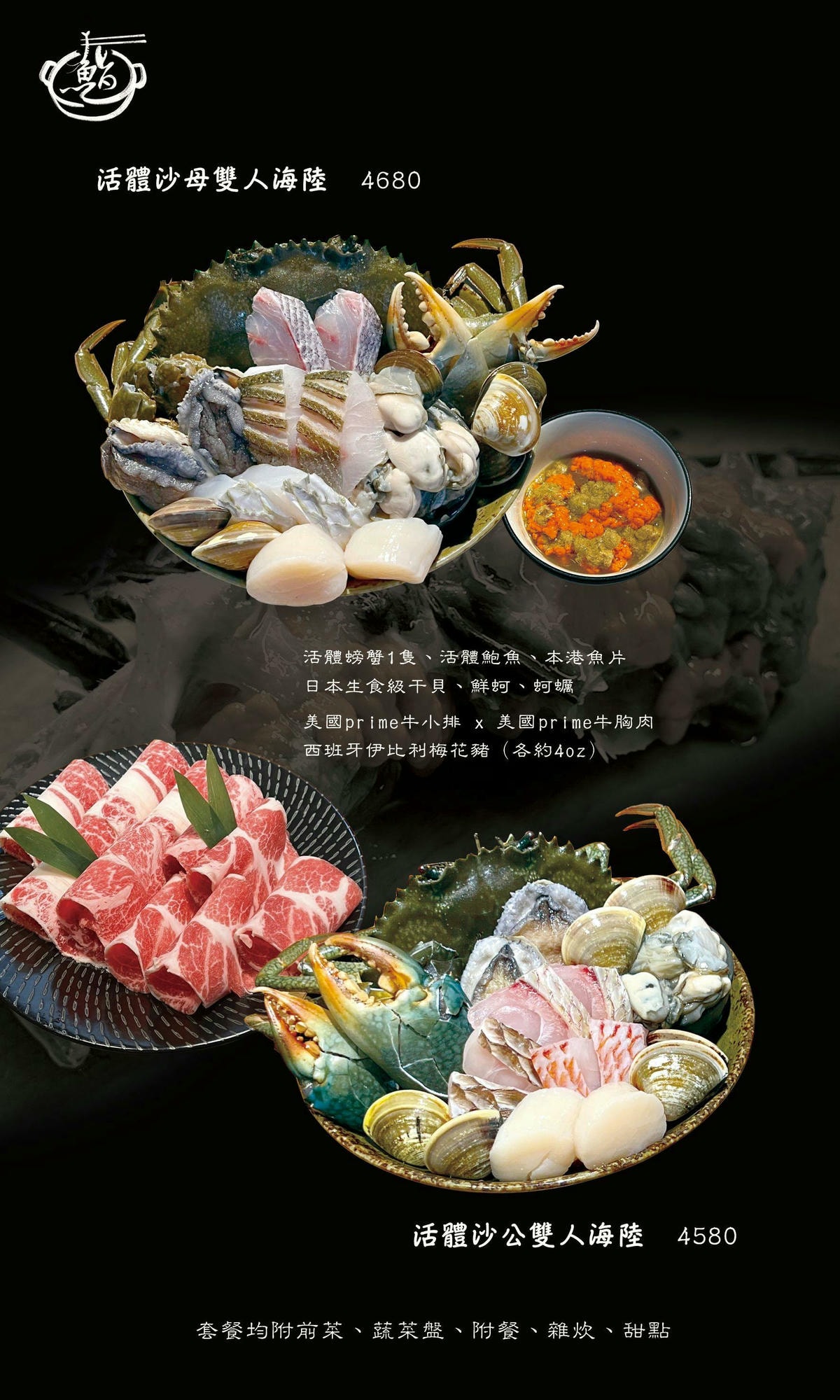 《台北‧大安》鮨一の鍋-低調小店吃得到活體龍蝦、A5和牛 大安區老錢最愛鍋物