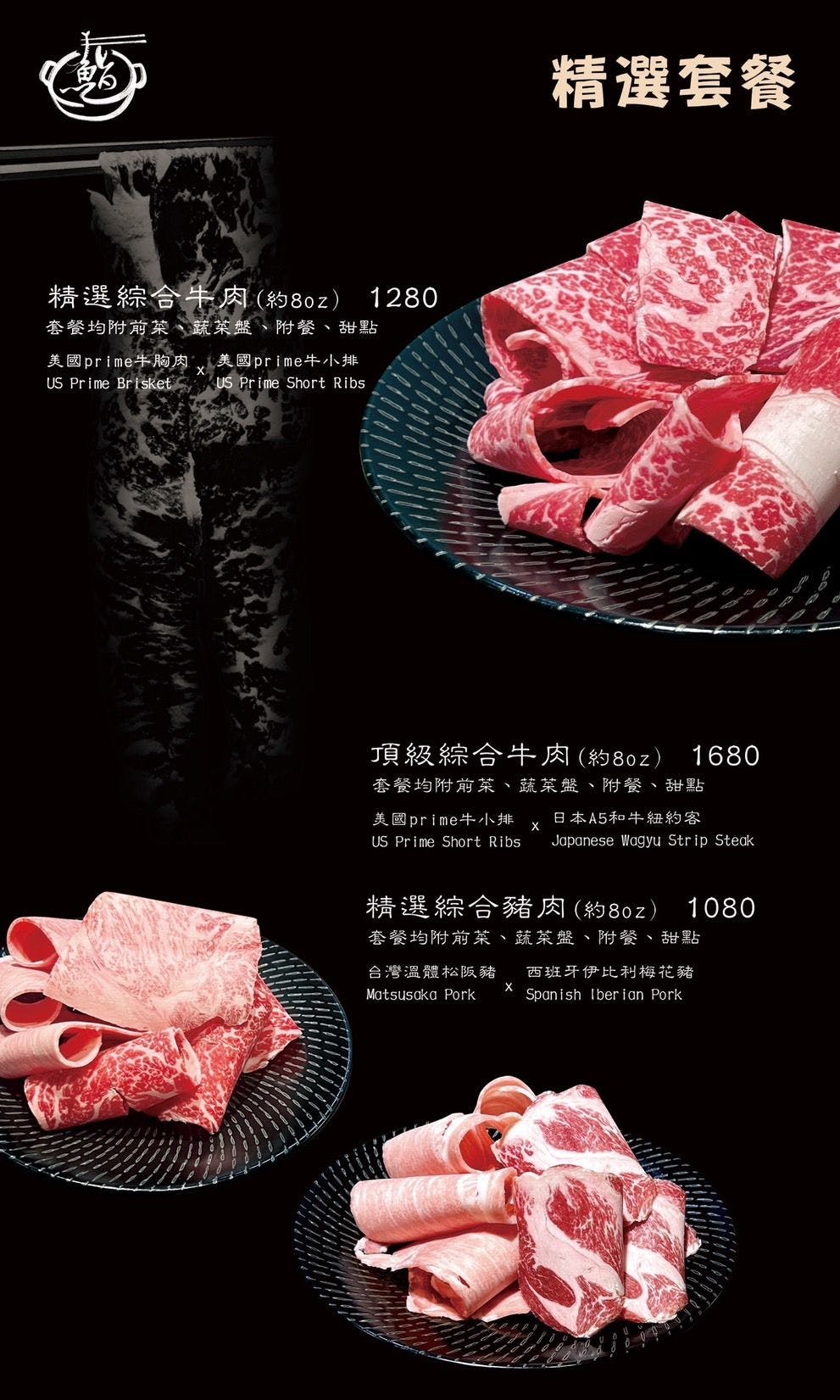 《台北‧大安》鮨一の鍋-低調小店吃得到活體龍蝦、A5和牛 大安區老錢最愛鍋物