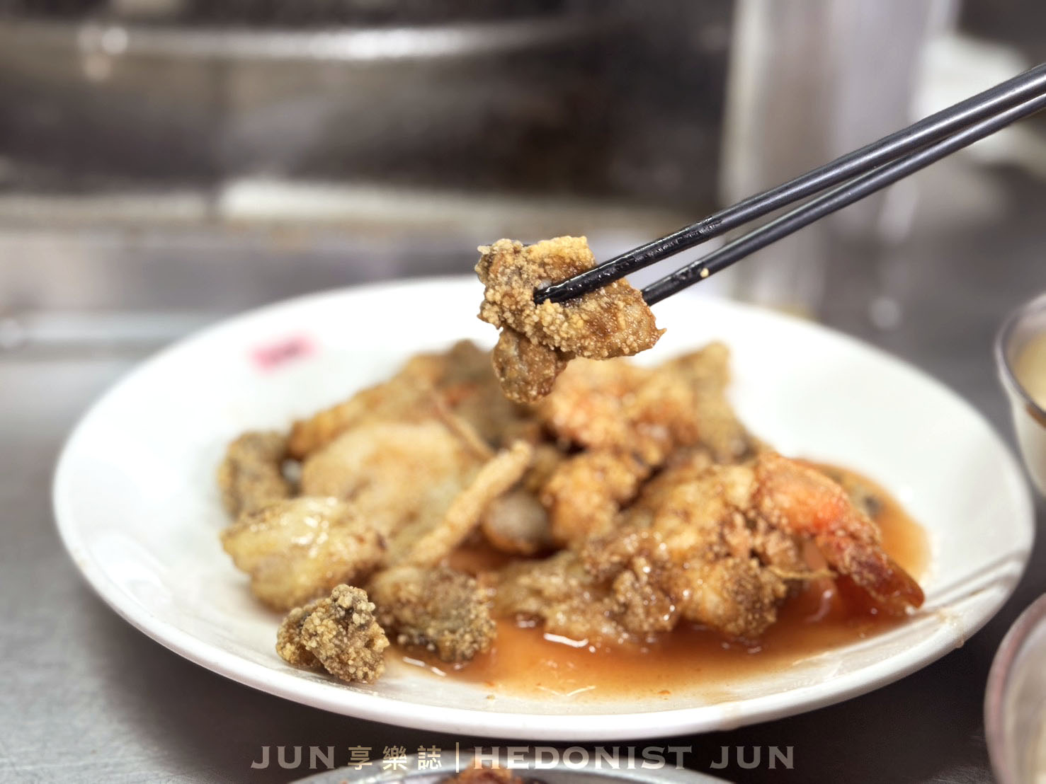 《台北‧大同》葉家肉粥(大稻埕廟口肉粥)-老台北人早午餐 簡單肉粥炸物傳四代