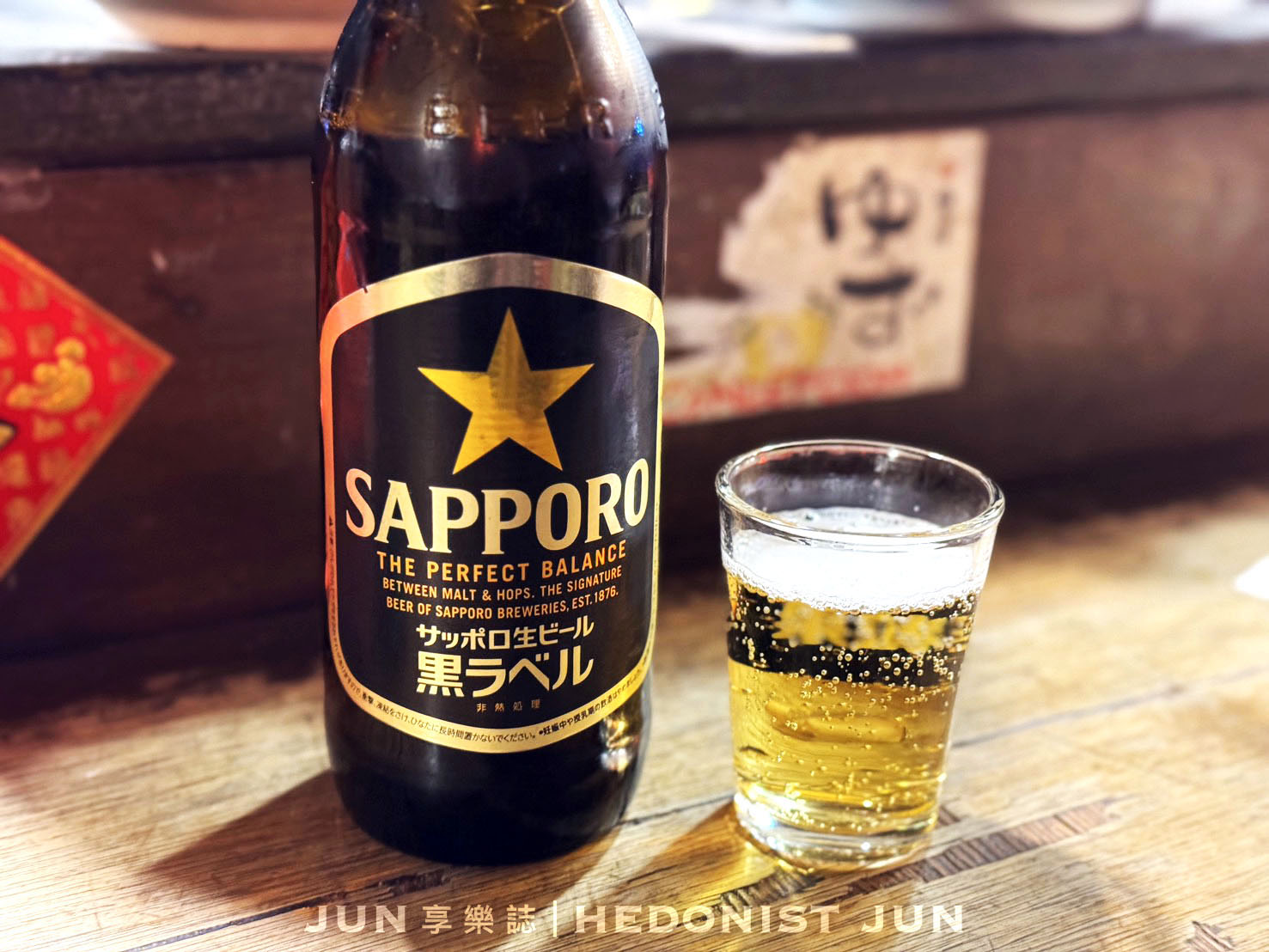 《台北‧信義》竹村居酒屋-在城市夾縫欣賞台北101 點位絕佳老派居酒屋 - 第14張圖 《台北‧信義》竹村居酒屋-在城市夾縫欣賞台北101 點位絕佳老派居酒屋