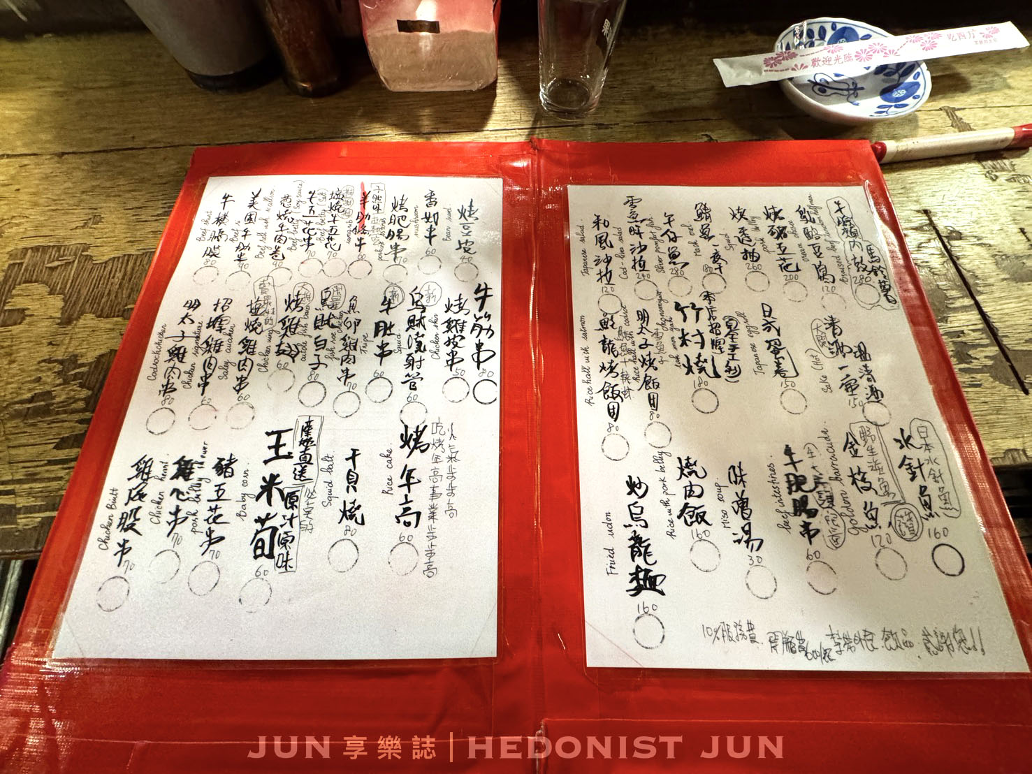《台北‧信義》竹村居酒屋-在城市夾縫欣賞台北101 點位絕佳老派居酒屋 - 第5張圖 《台北‧信義》竹村居酒屋-在城市夾縫欣賞台北101 點位絕佳老派居酒屋