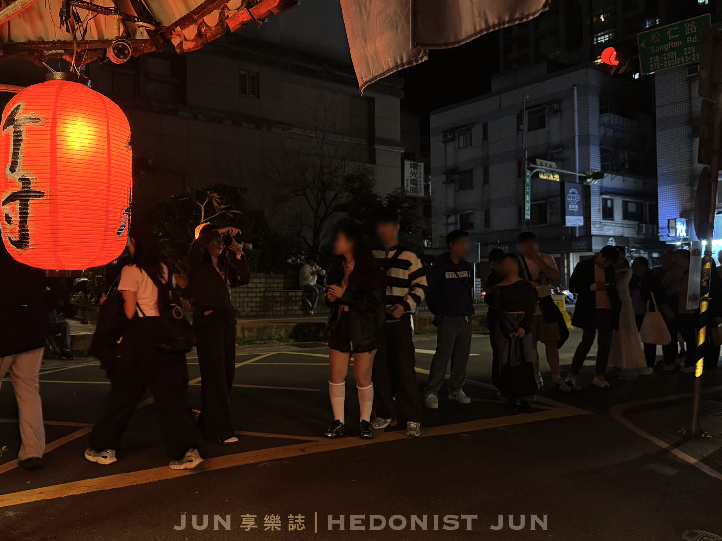 《台北‧信義》竹村居酒屋-在城市夾縫欣賞台北101 點位絕佳老派居酒屋 - 第8張圖 《台北‧信義》竹村居酒屋-在城市夾縫欣賞台北101 點位絕佳老派居酒屋