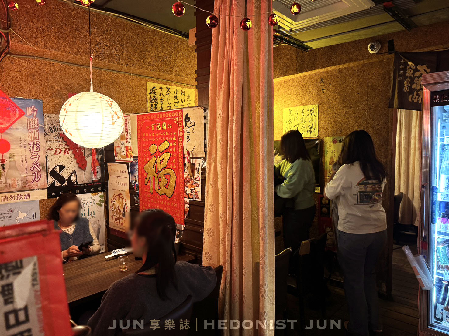 《台北‧信義》竹村居酒屋-在城市夾縫欣賞台北101 點位絕佳老派居酒屋 - 第12張圖 《台北‧信義》竹村居酒屋-在城市夾縫欣賞台北101 點位絕佳老派居酒屋