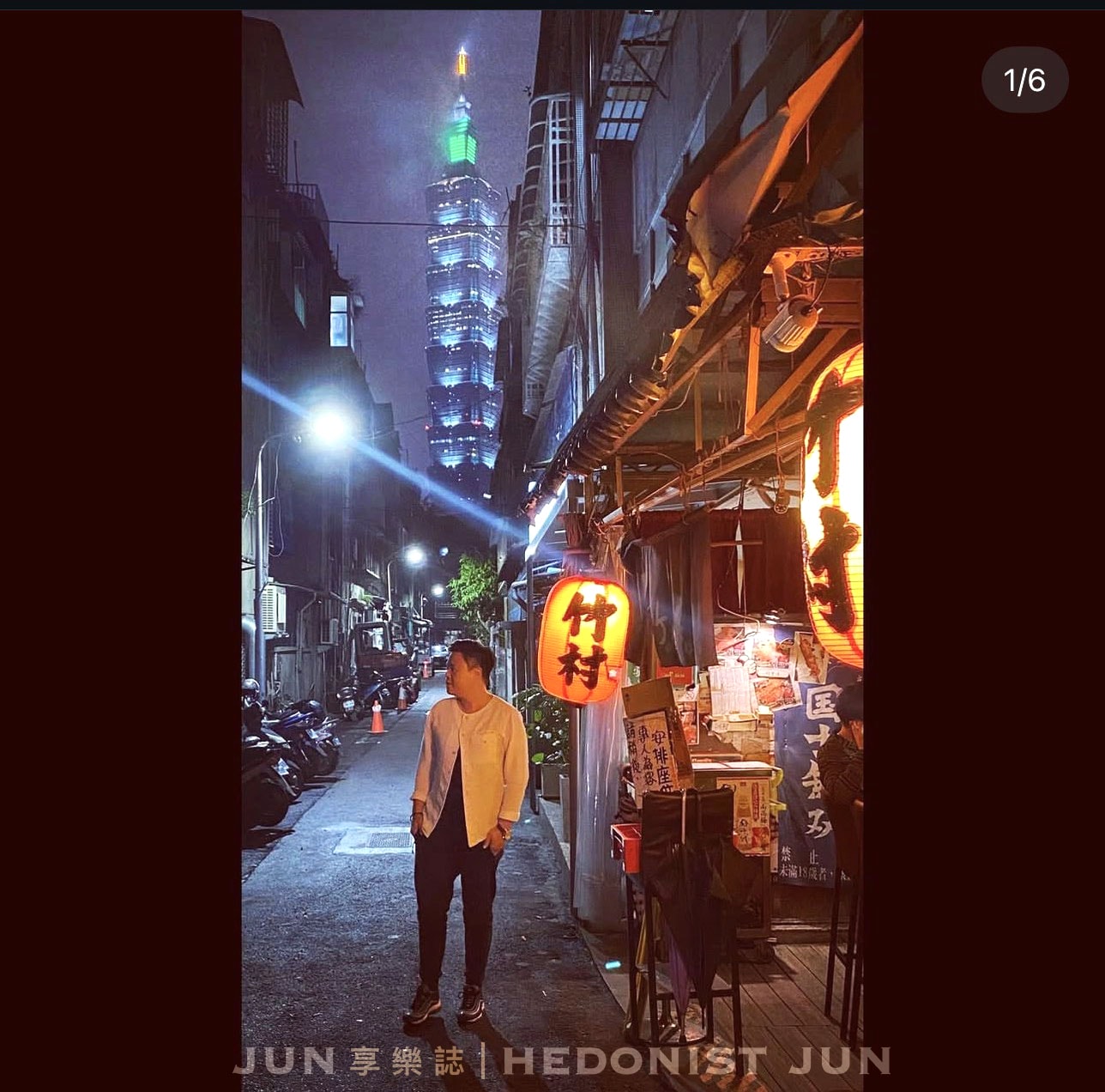 《台北‧信義》竹村居酒屋-在城市夾縫欣賞台北101 點位絕佳老派居酒屋 - 第10張圖 《台北‧信義》竹村居酒屋-在城市夾縫欣賞台北101 點位絕佳老派居酒屋