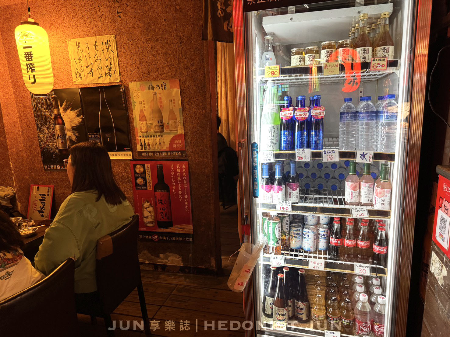 《台北‧信義》竹村居酒屋-在城市夾縫欣賞台北101 點位絕佳老派居酒屋 - 第13張圖 《台北‧信義》竹村居酒屋-在城市夾縫欣賞台北101 點位絕佳老派居酒屋