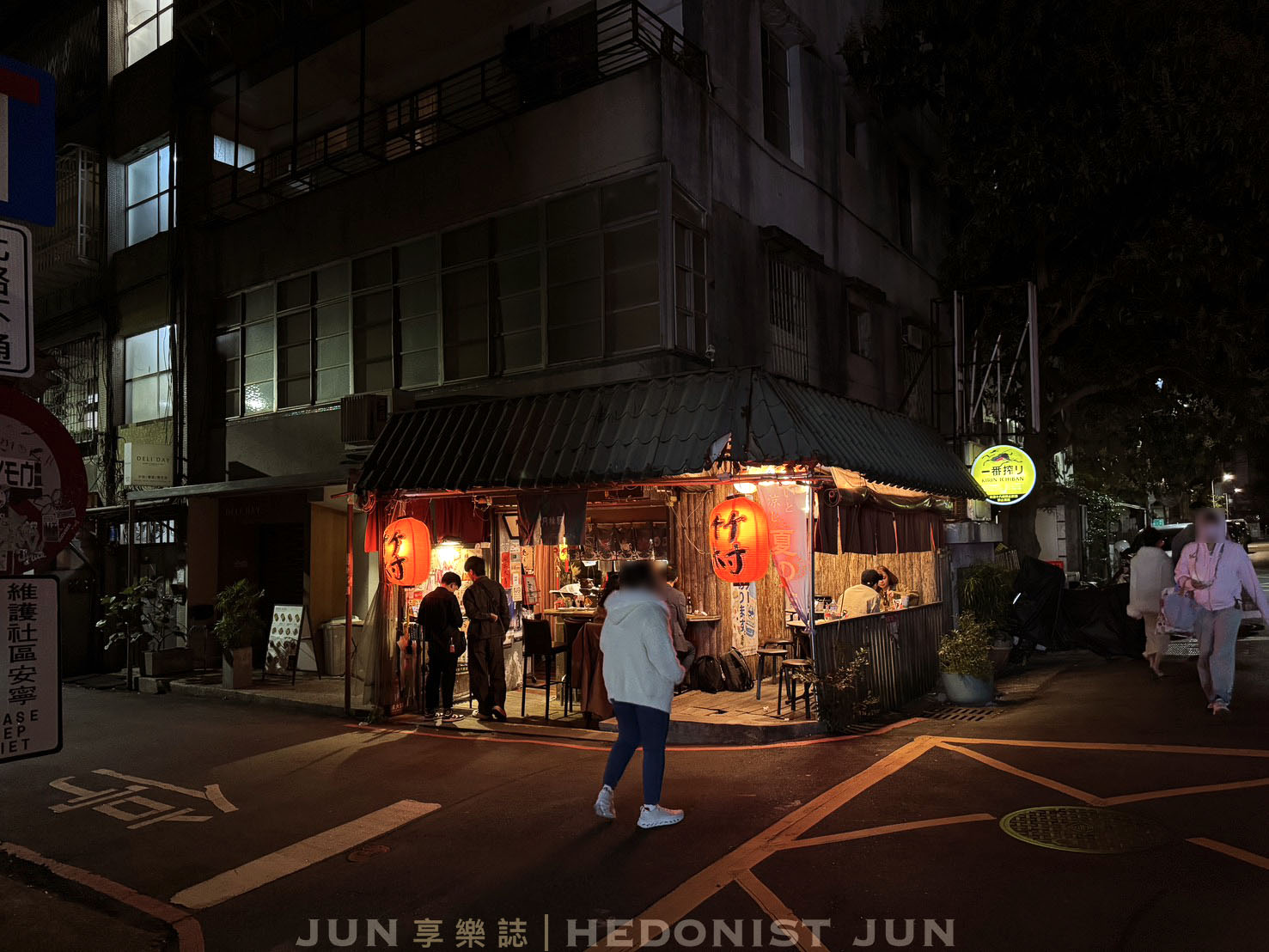 《台北‧信義》竹村居酒屋-在城市夾縫欣賞台北101 點位絕佳老派居酒屋 - 第7張圖 《台北‧信義》竹村居酒屋-在城市夾縫欣賞台北101 點位絕佳老派居酒屋